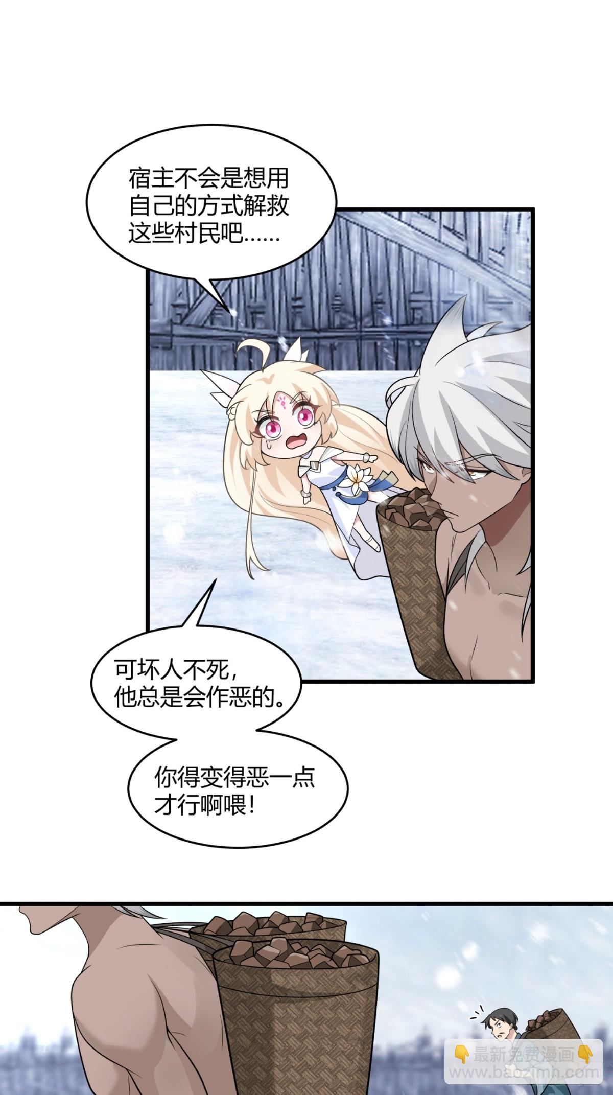 第2话-&ldquo;狼孩&rdquo;顾陌(1/2)-第3话