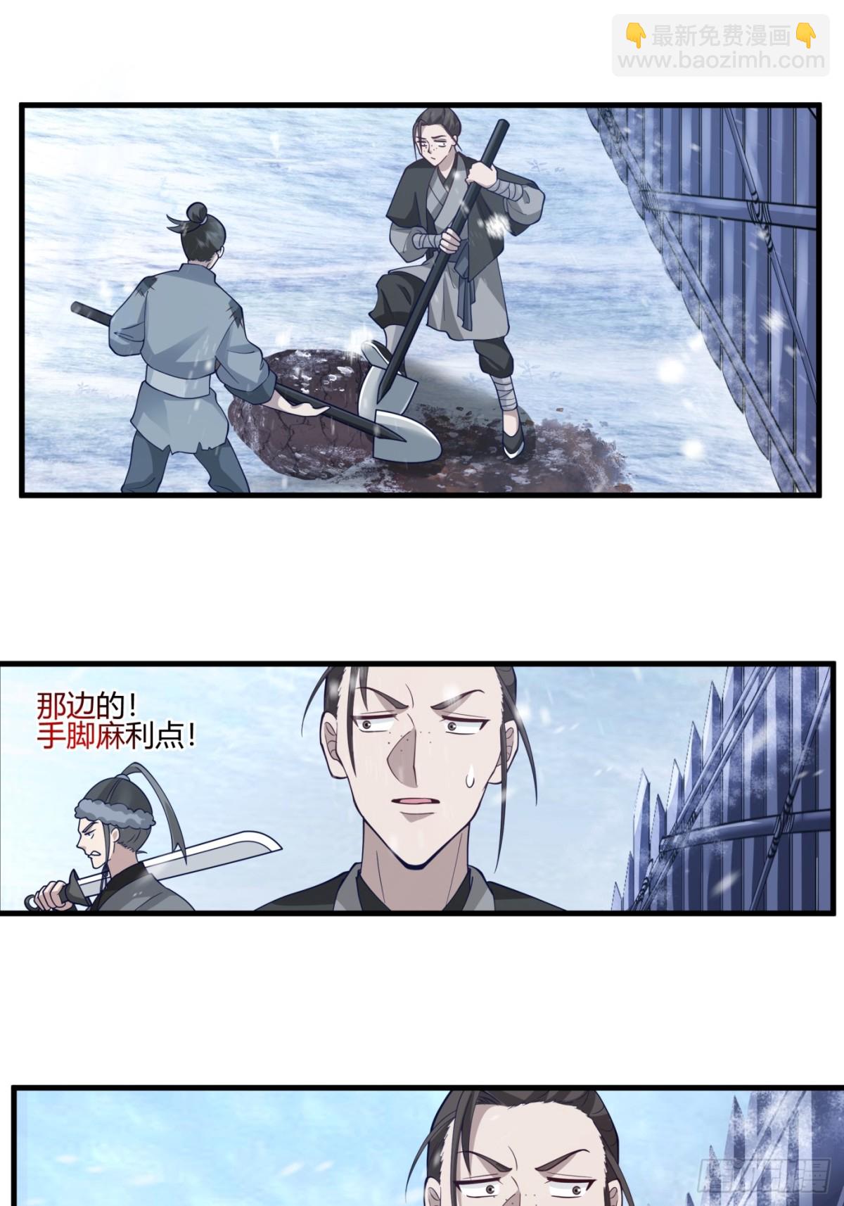 第2话-&ldquo;狼孩&rdquo;顾陌(1/2)-第3话