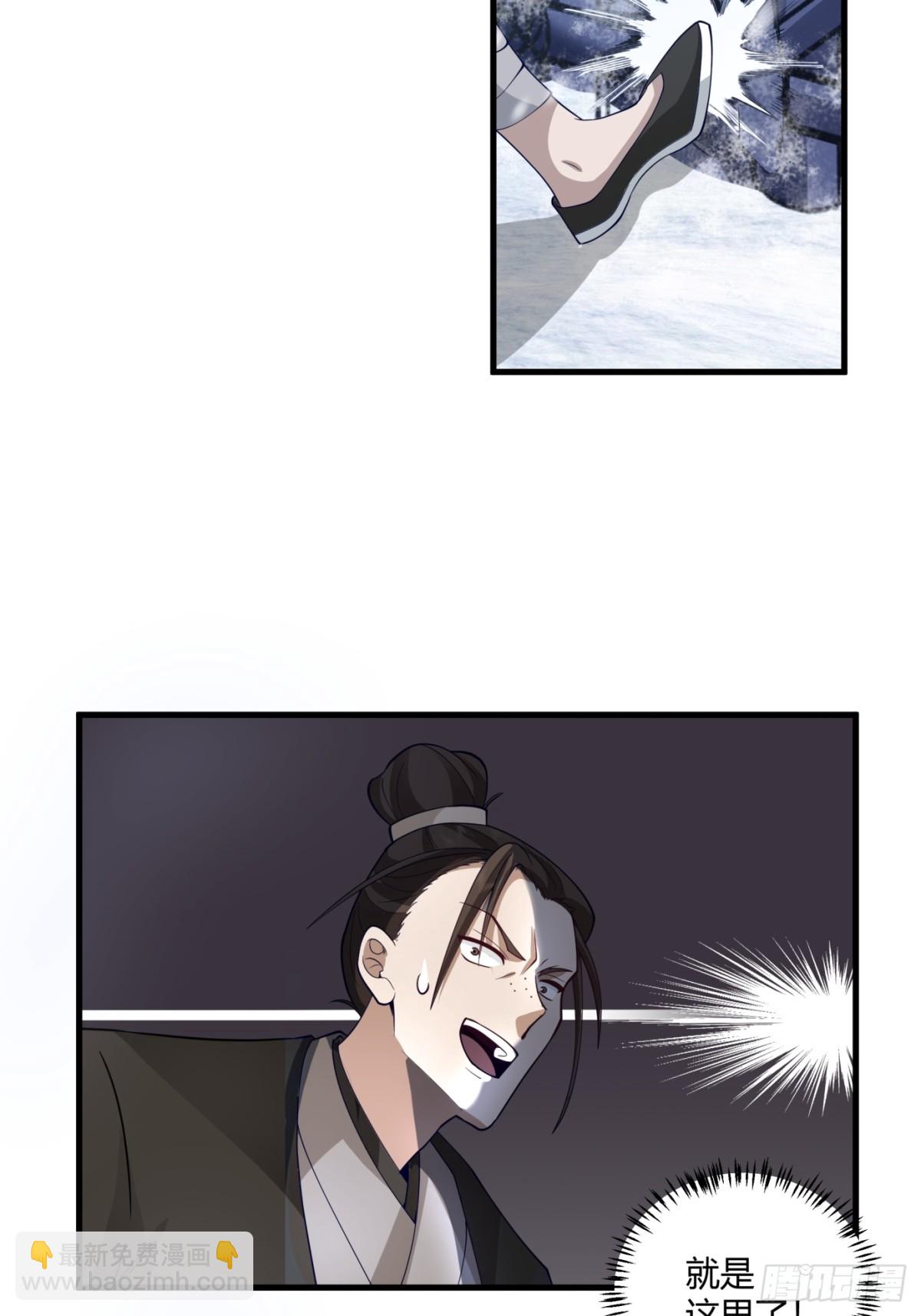 第2话-&ldquo;狼孩&rdquo;顾陌(1/2)-第3话