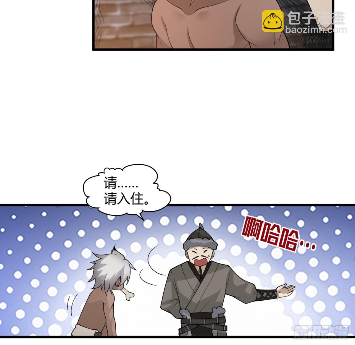 第2话-&ldquo;狼孩&rdquo;顾陌(1/2)-第3话