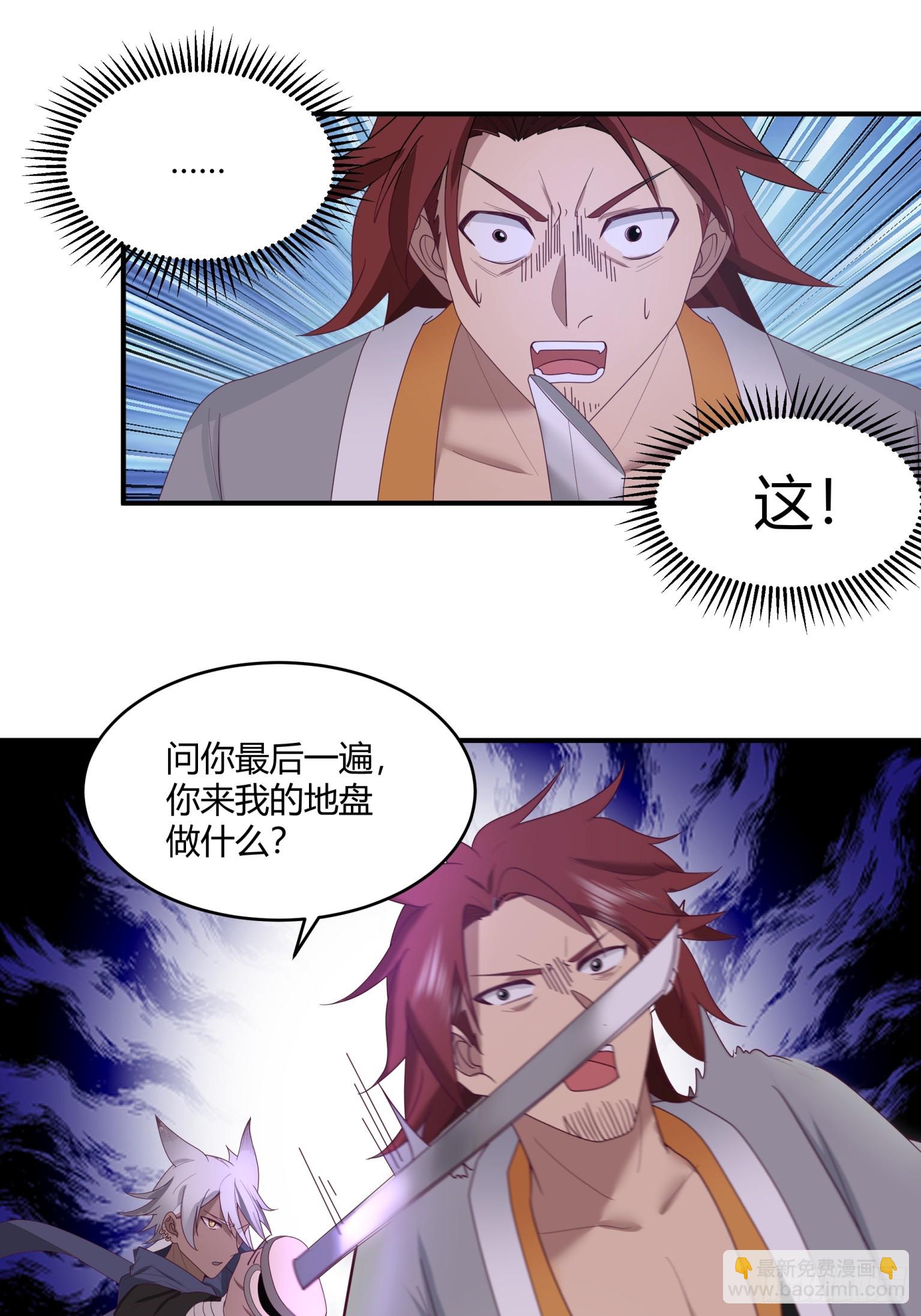 第30话-毒蛇-第31话