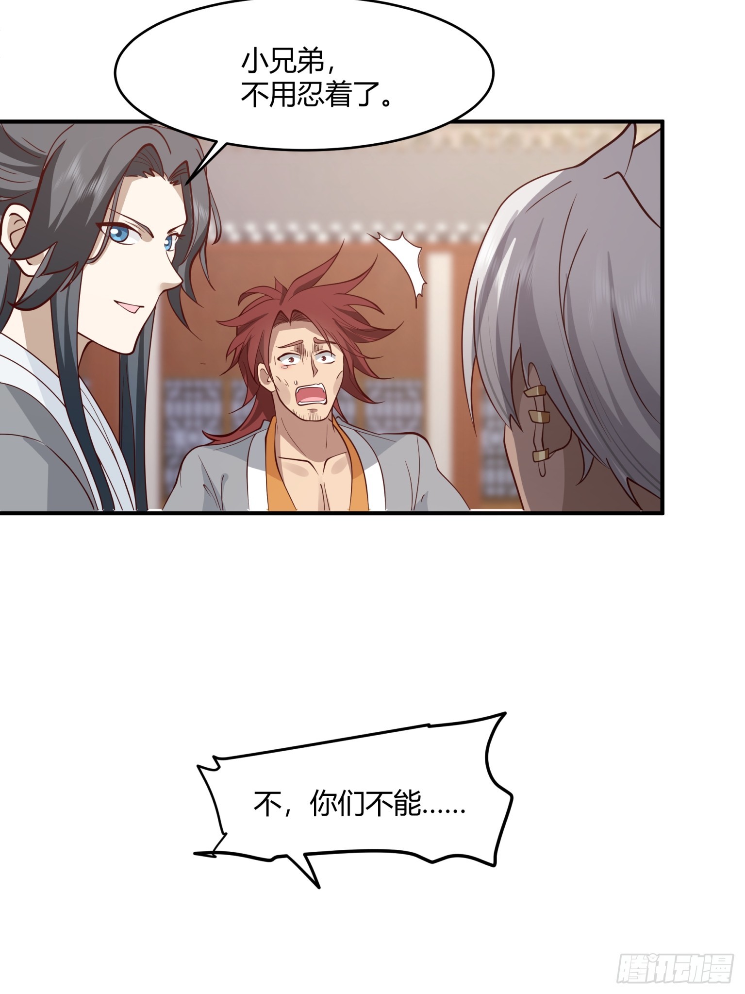 第30话-毒蛇-第31话