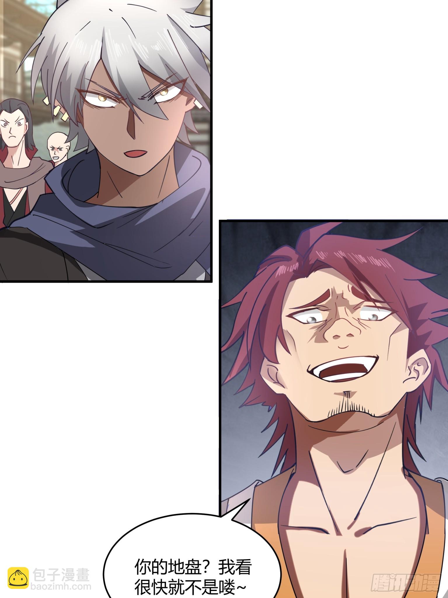 第30话-毒蛇-第31话