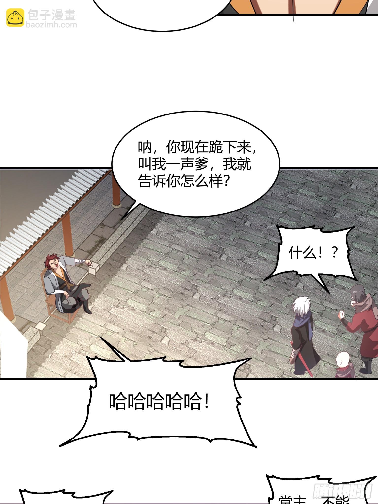 第30话-毒蛇-第31话