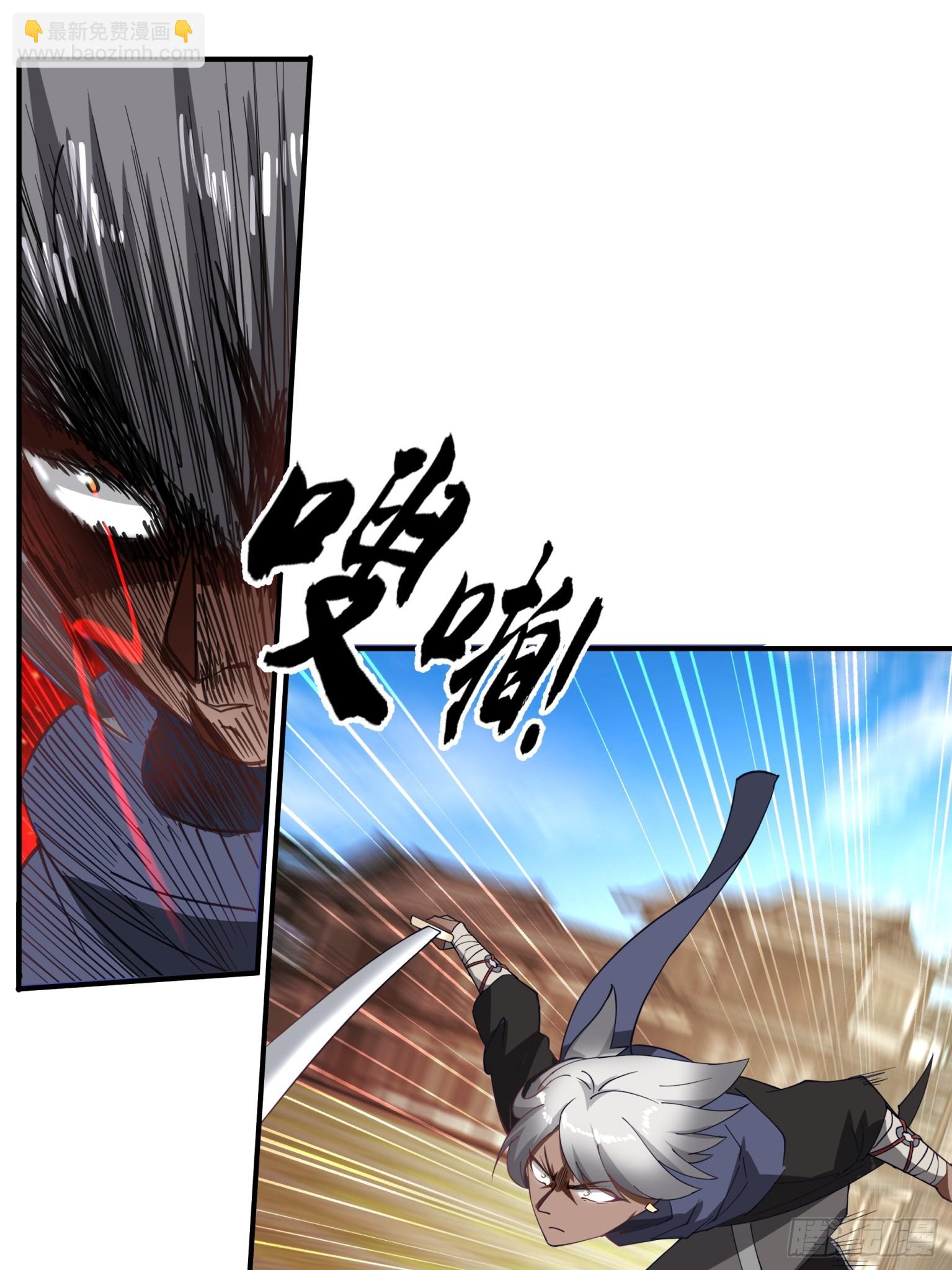 第30话-毒蛇-第31话