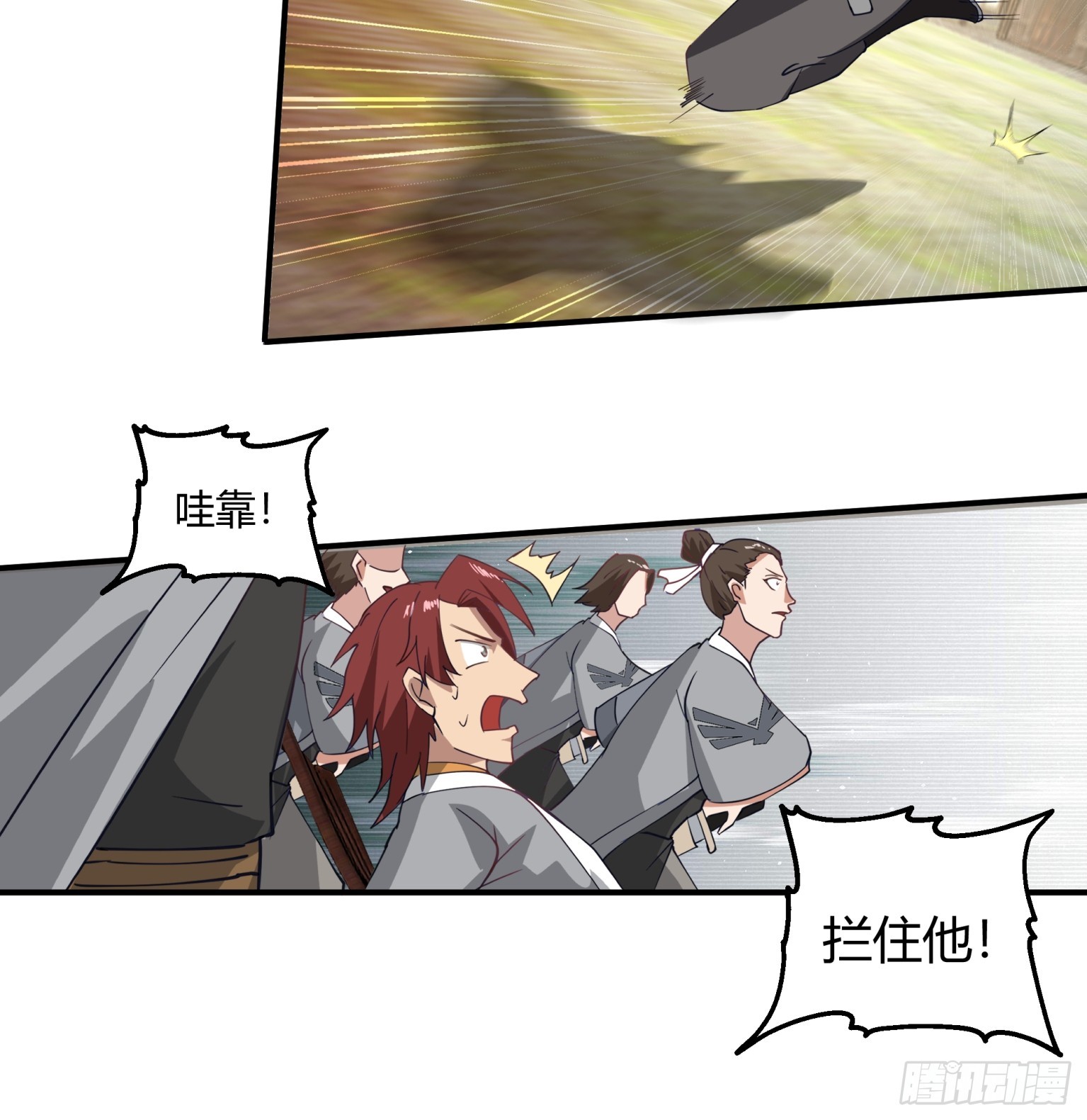 第30话-毒蛇-第31话