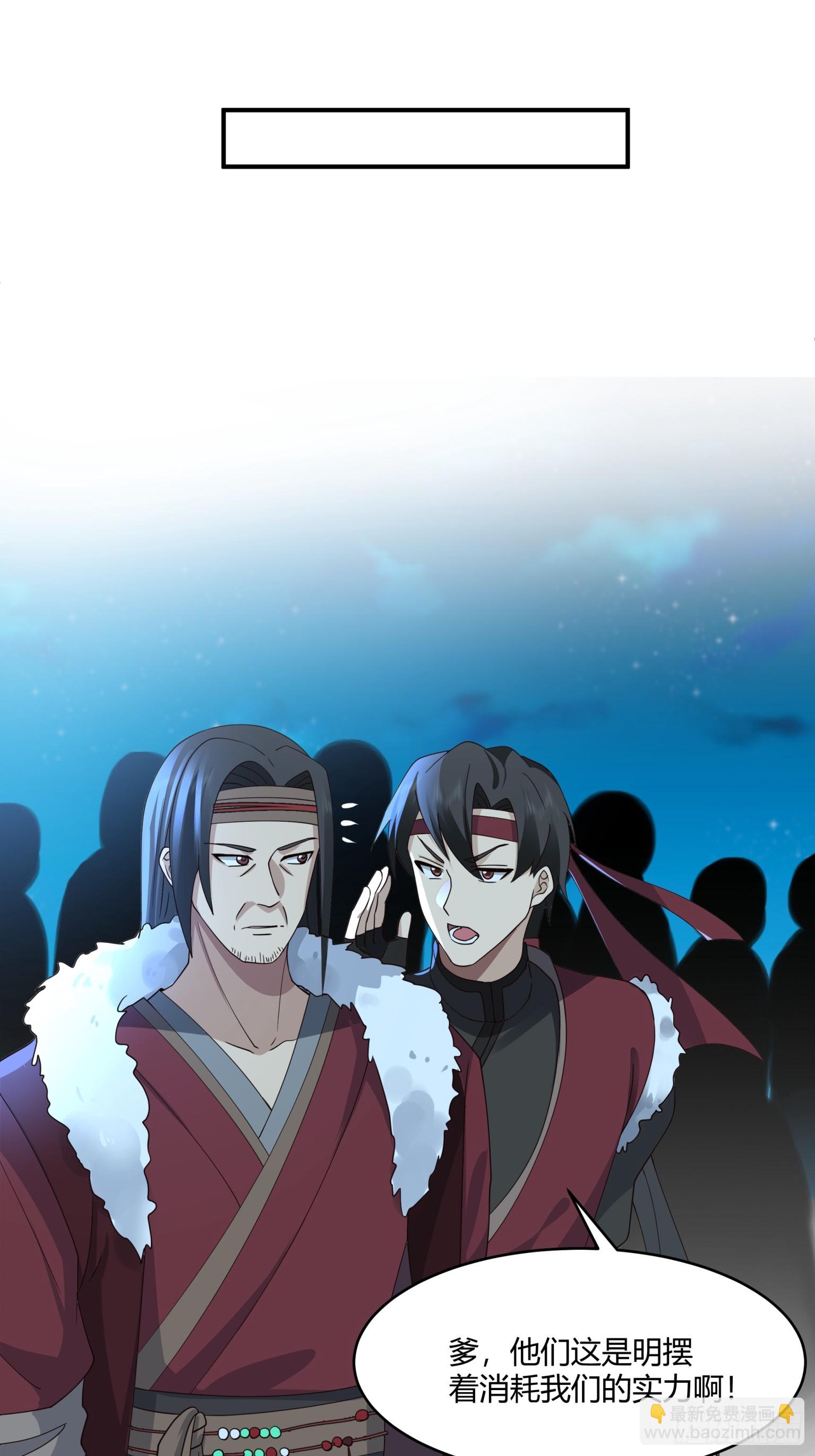 第32话-两帮相争-第33话