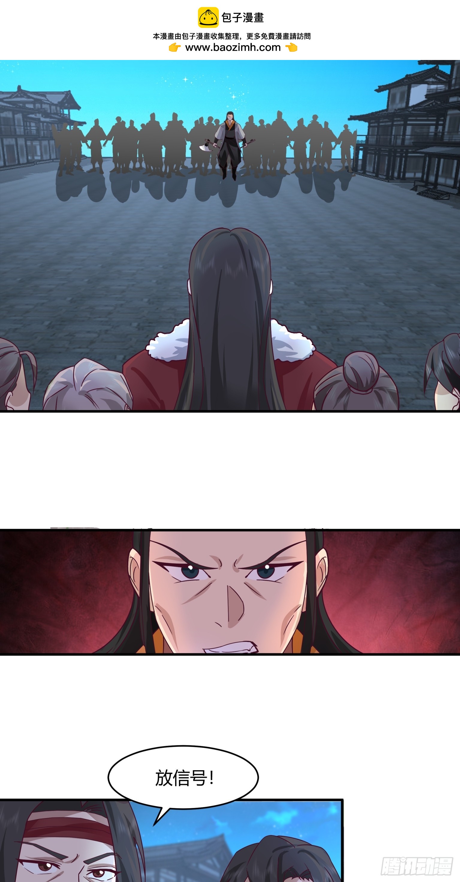 第32话-两帮相争-第33话