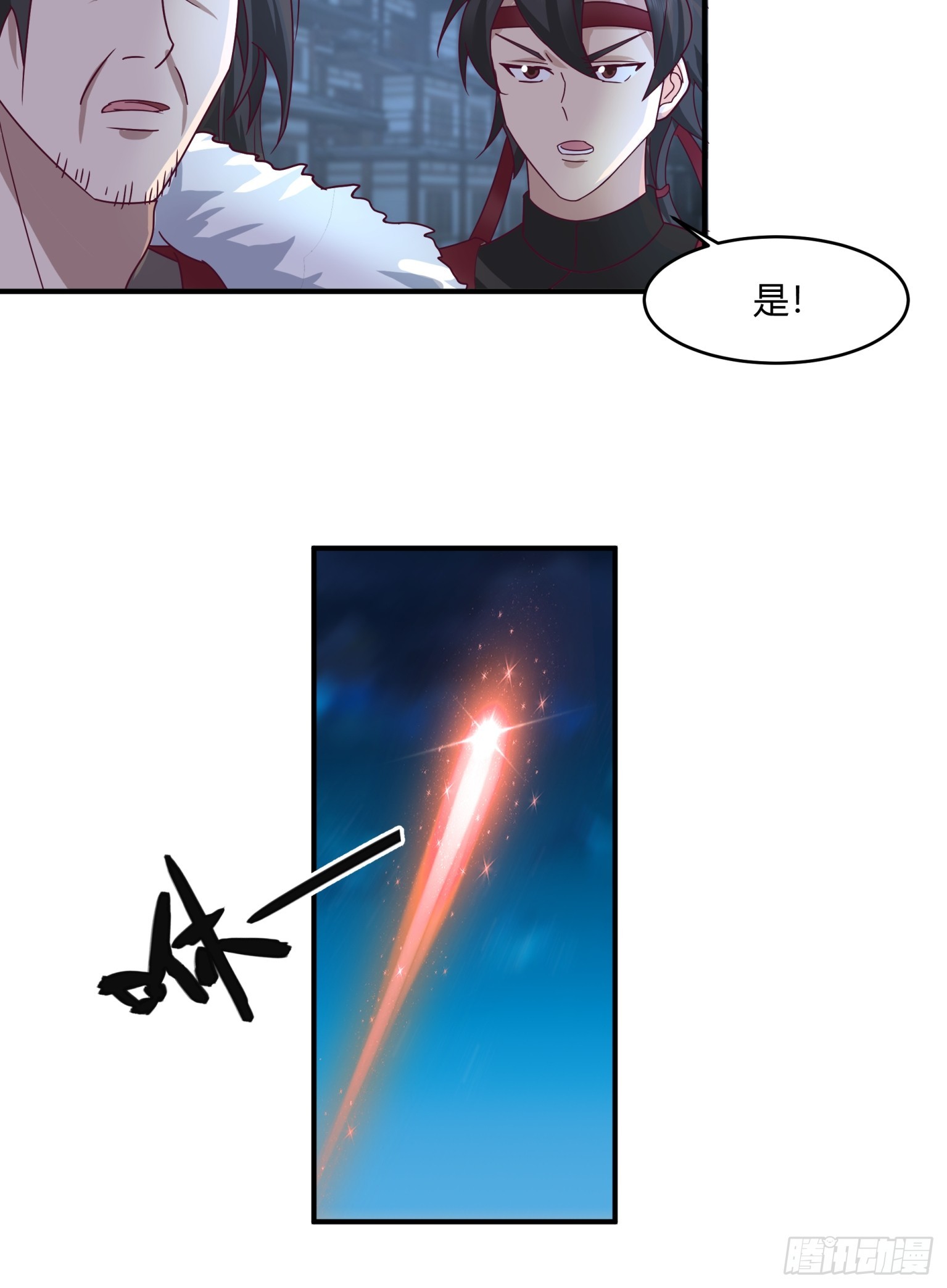 第32话-两帮相争-第33话