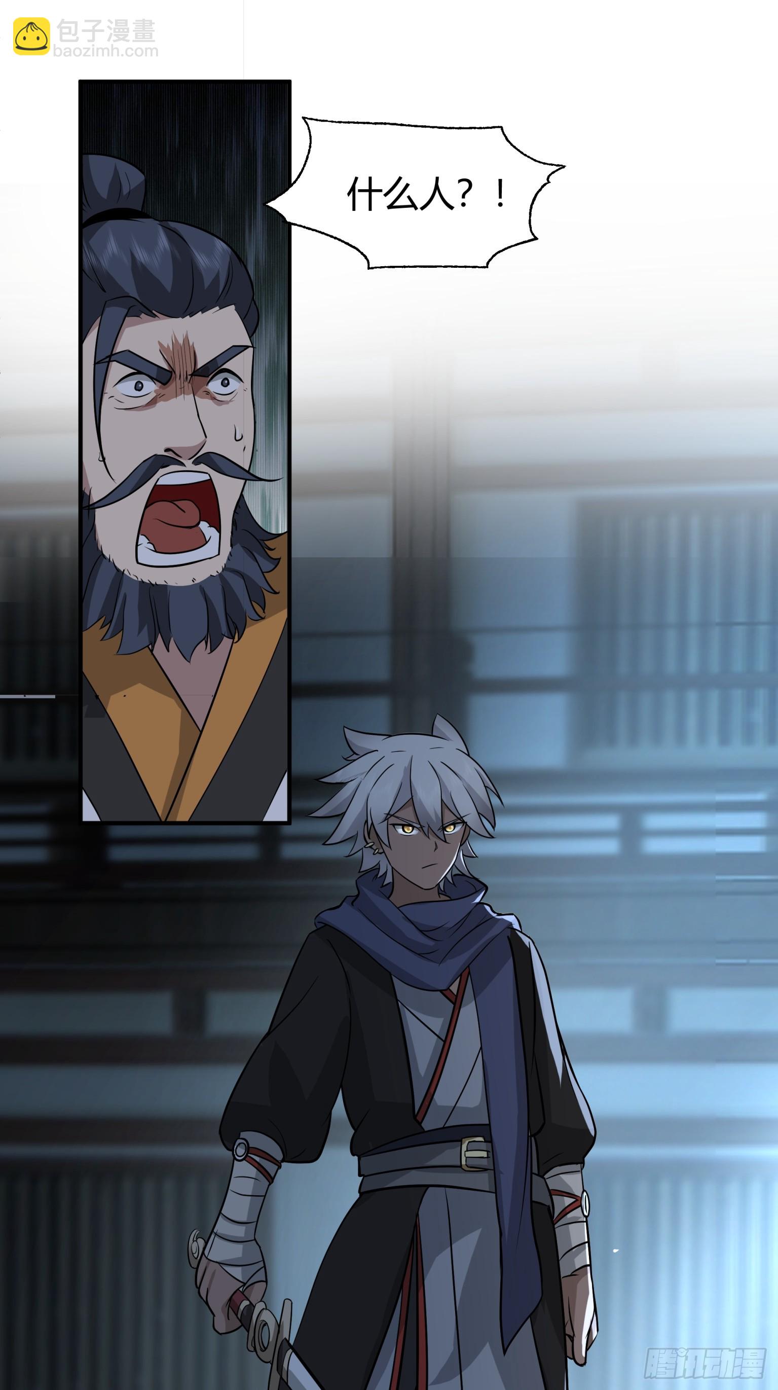 第32话-两帮相争-第33话