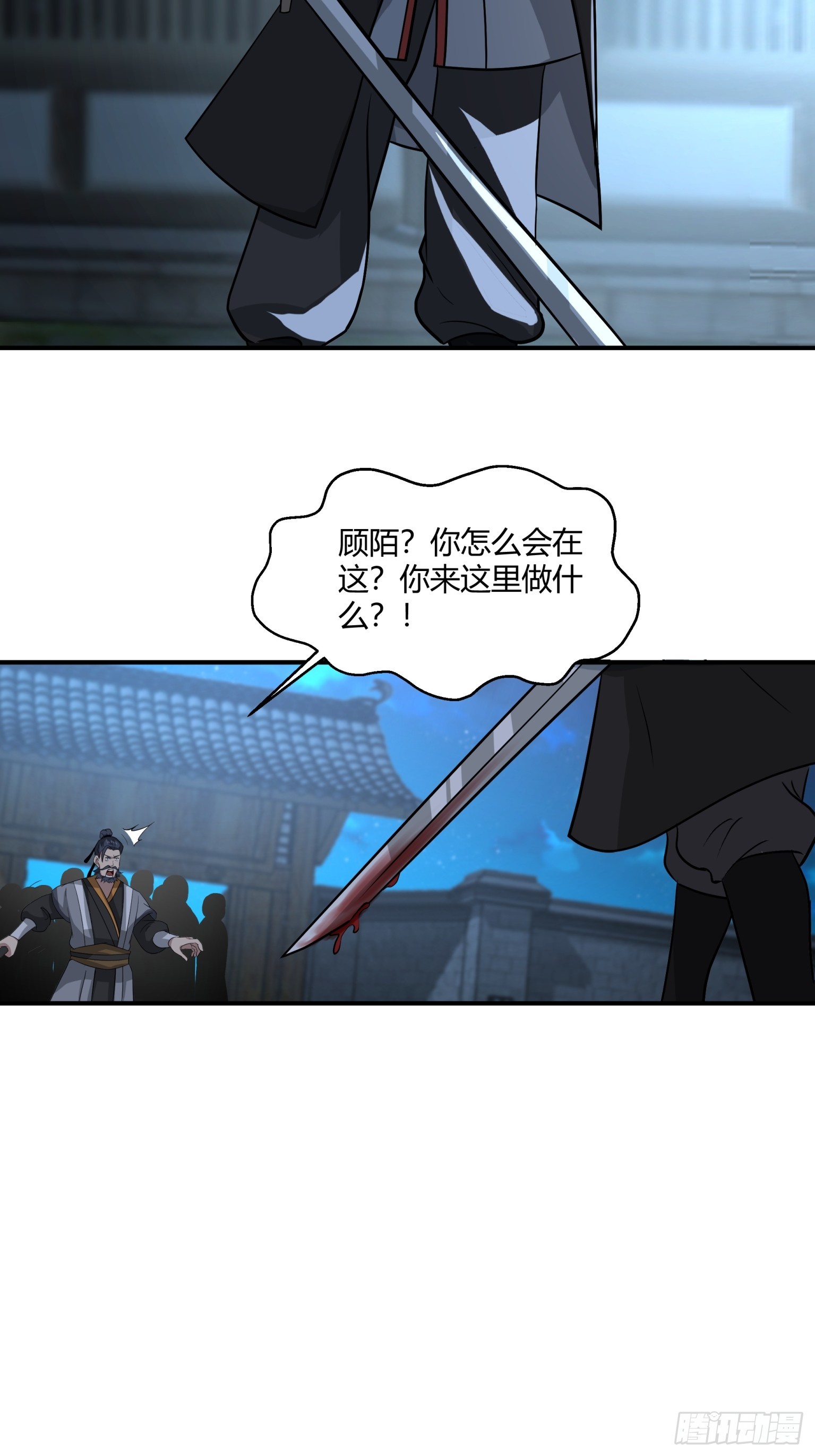 第32话-两帮相争-第33话