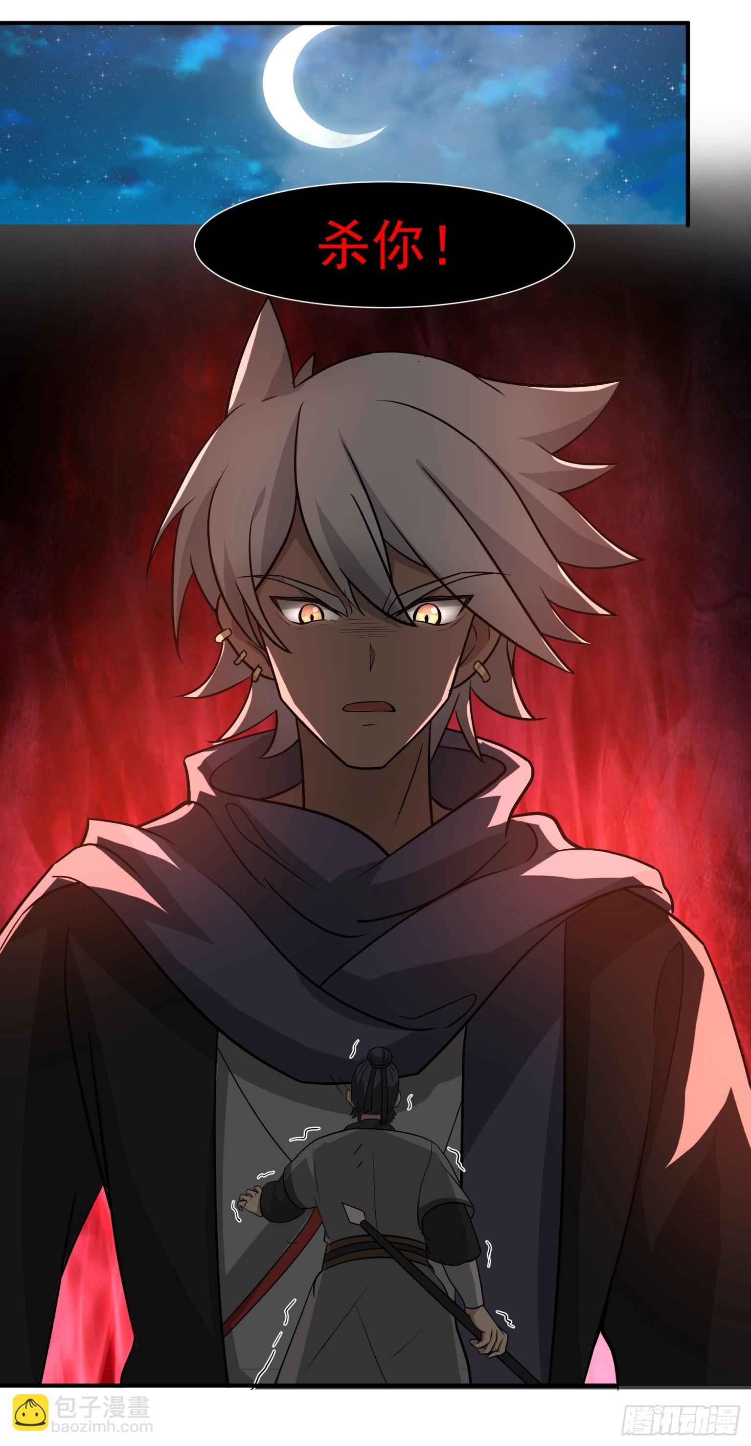 第32话-两帮相争-第33话