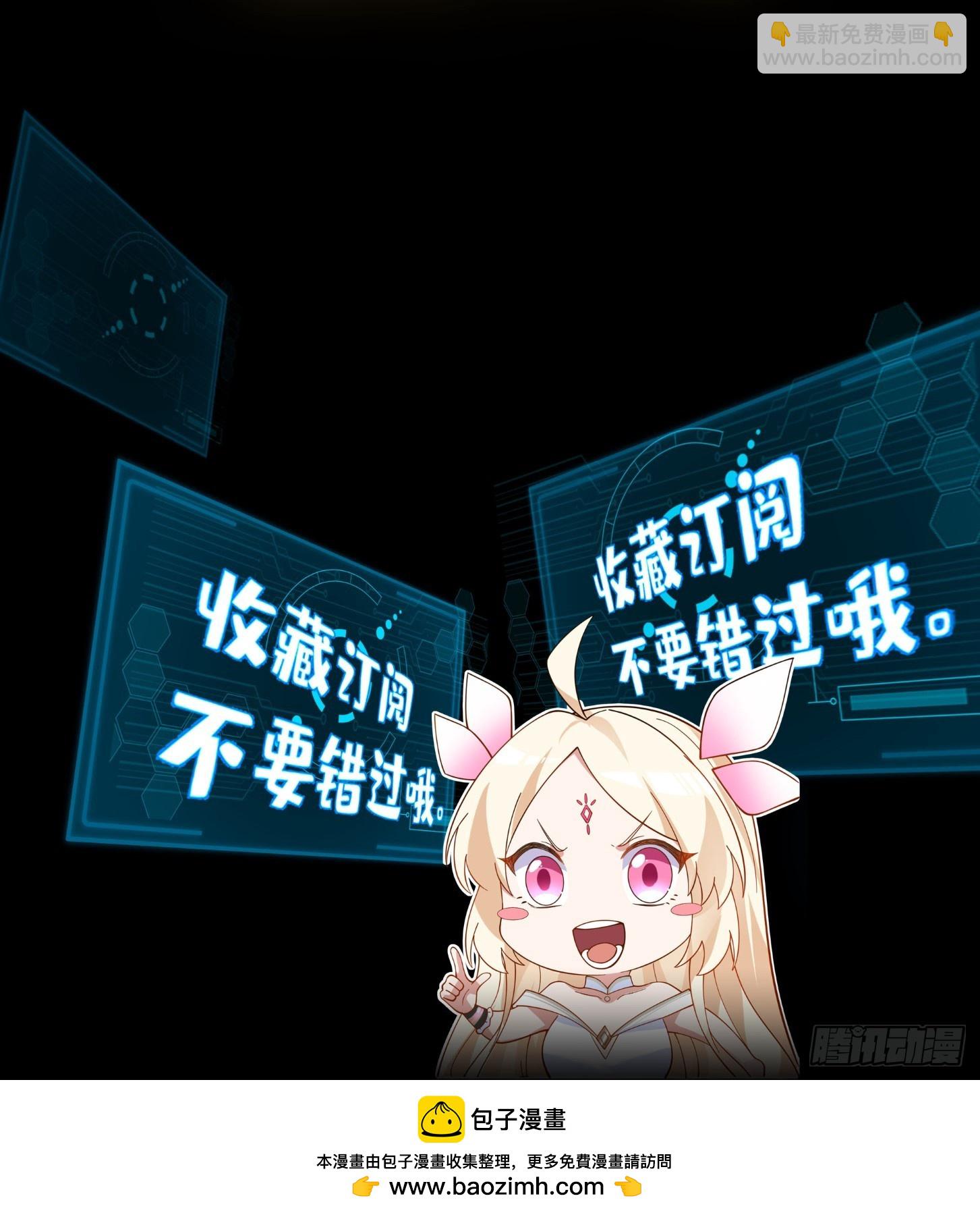 第32话-两帮相争-第33话