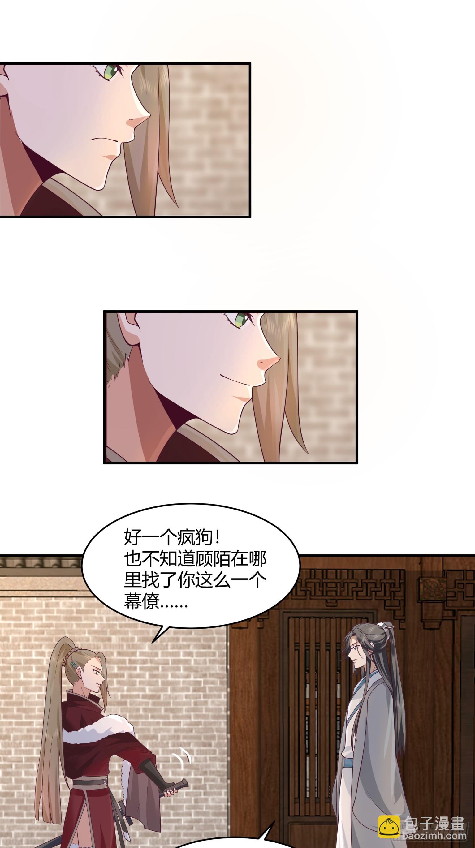 第34话-改变格局的家伙-第35话