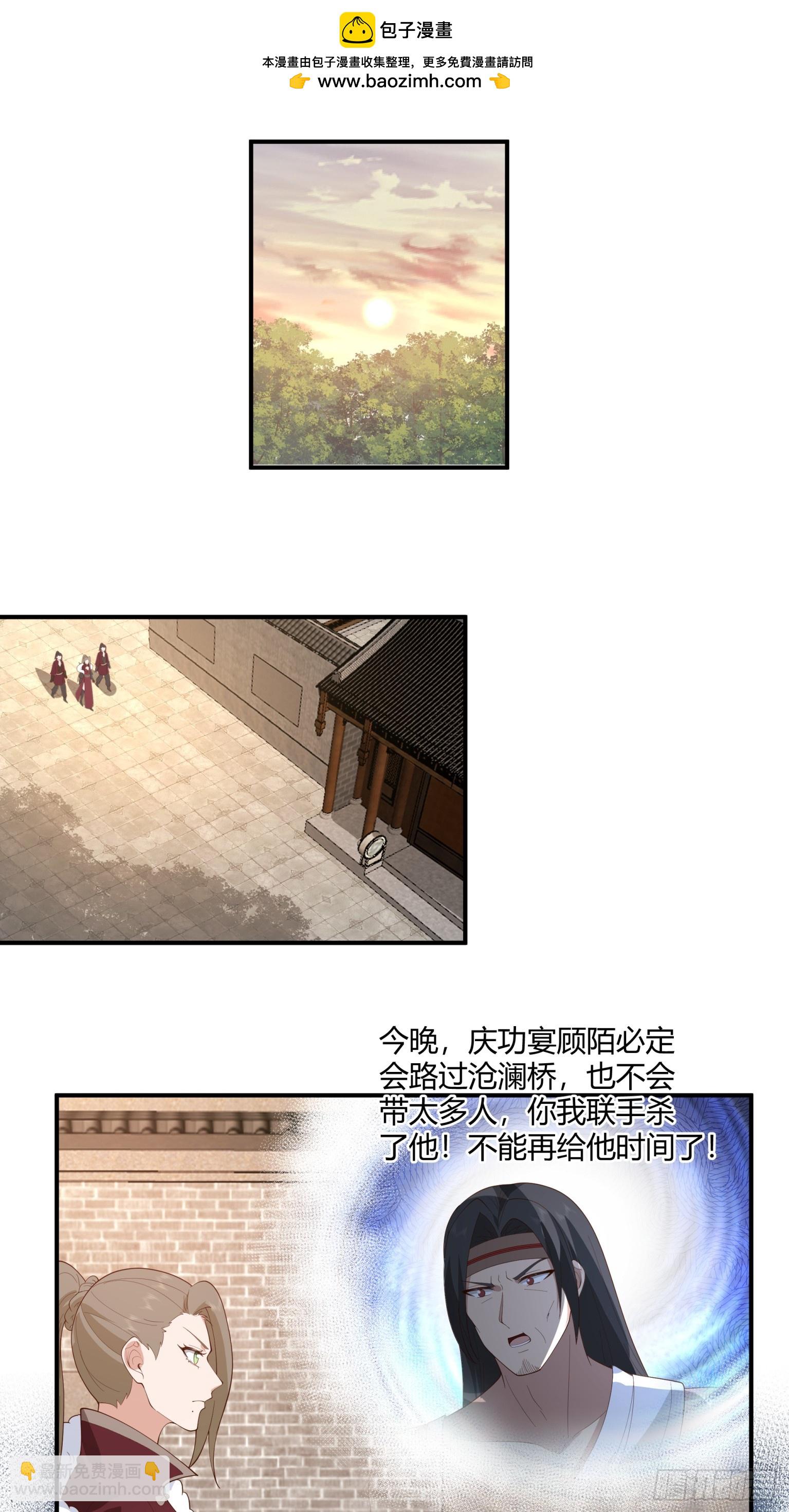 第34话-改变格局的家伙-第35话