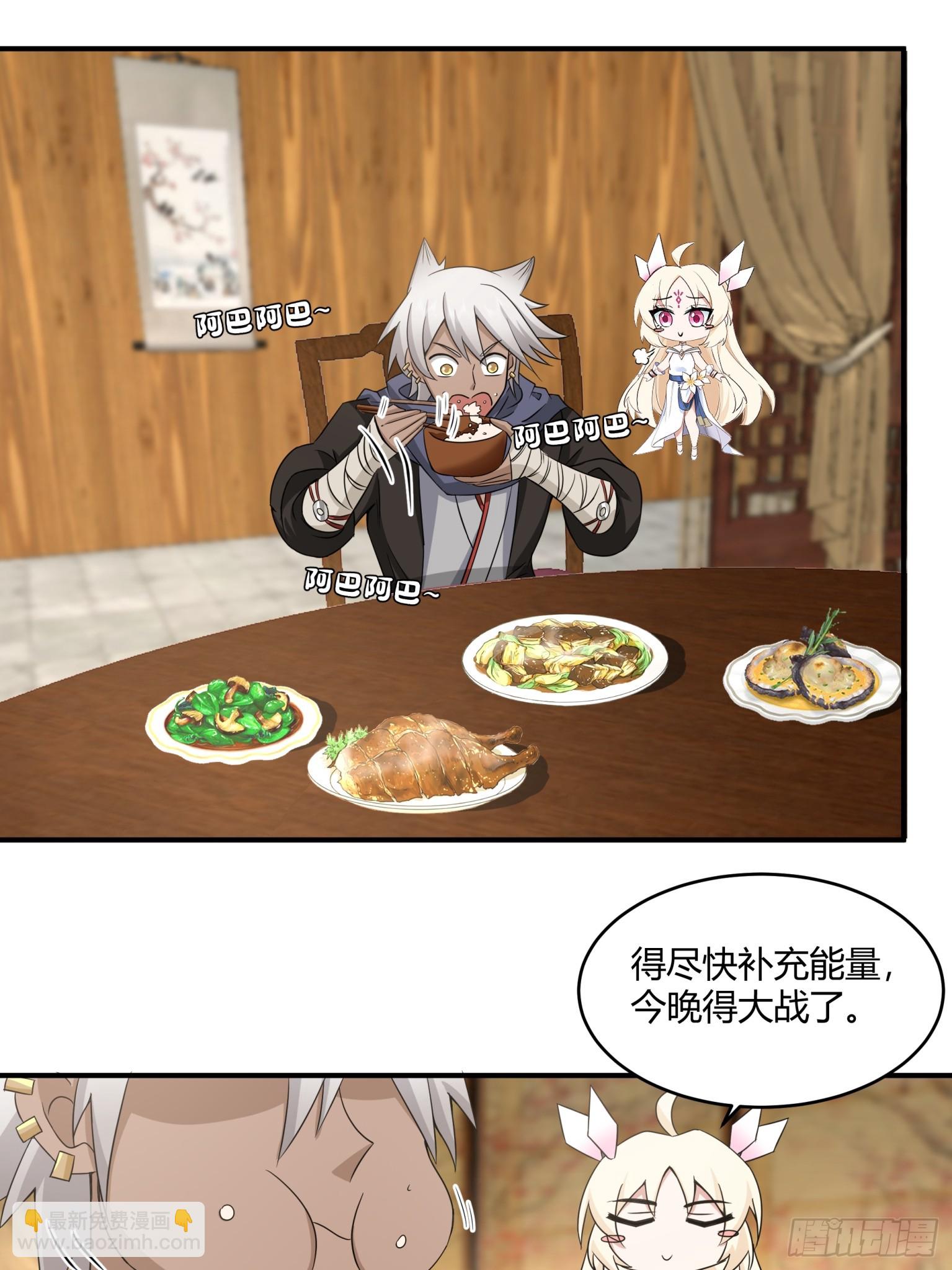 第34话-改变格局的家伙-第35话