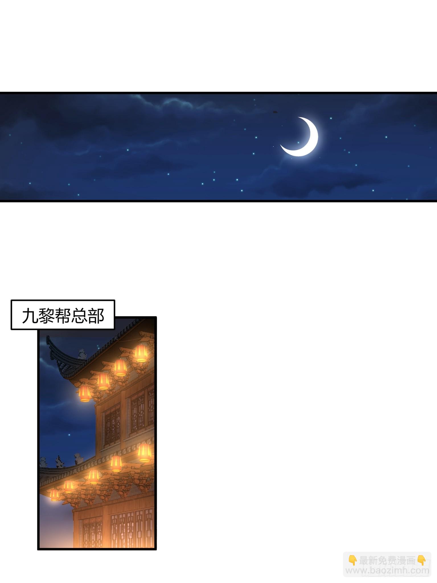 第34话-改变格局的家伙-第35话