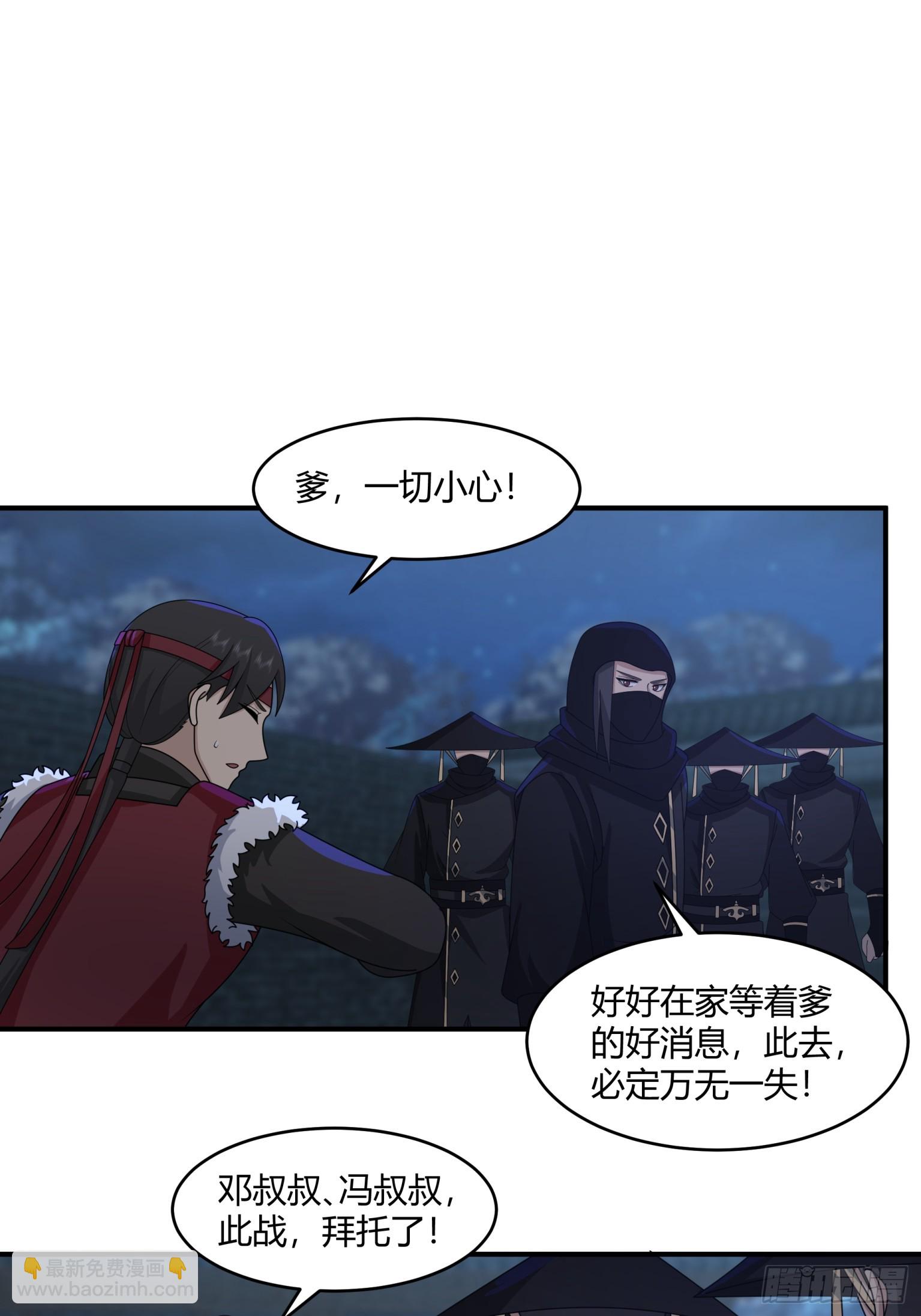 第34话-改变格局的家伙-第35话