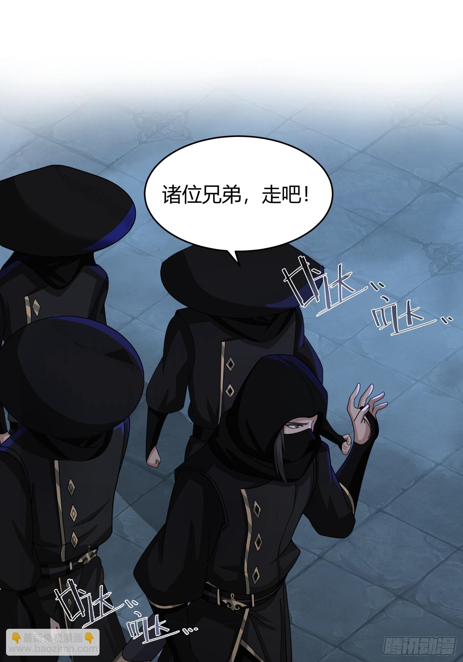 第34话-改变格局的家伙-第35话