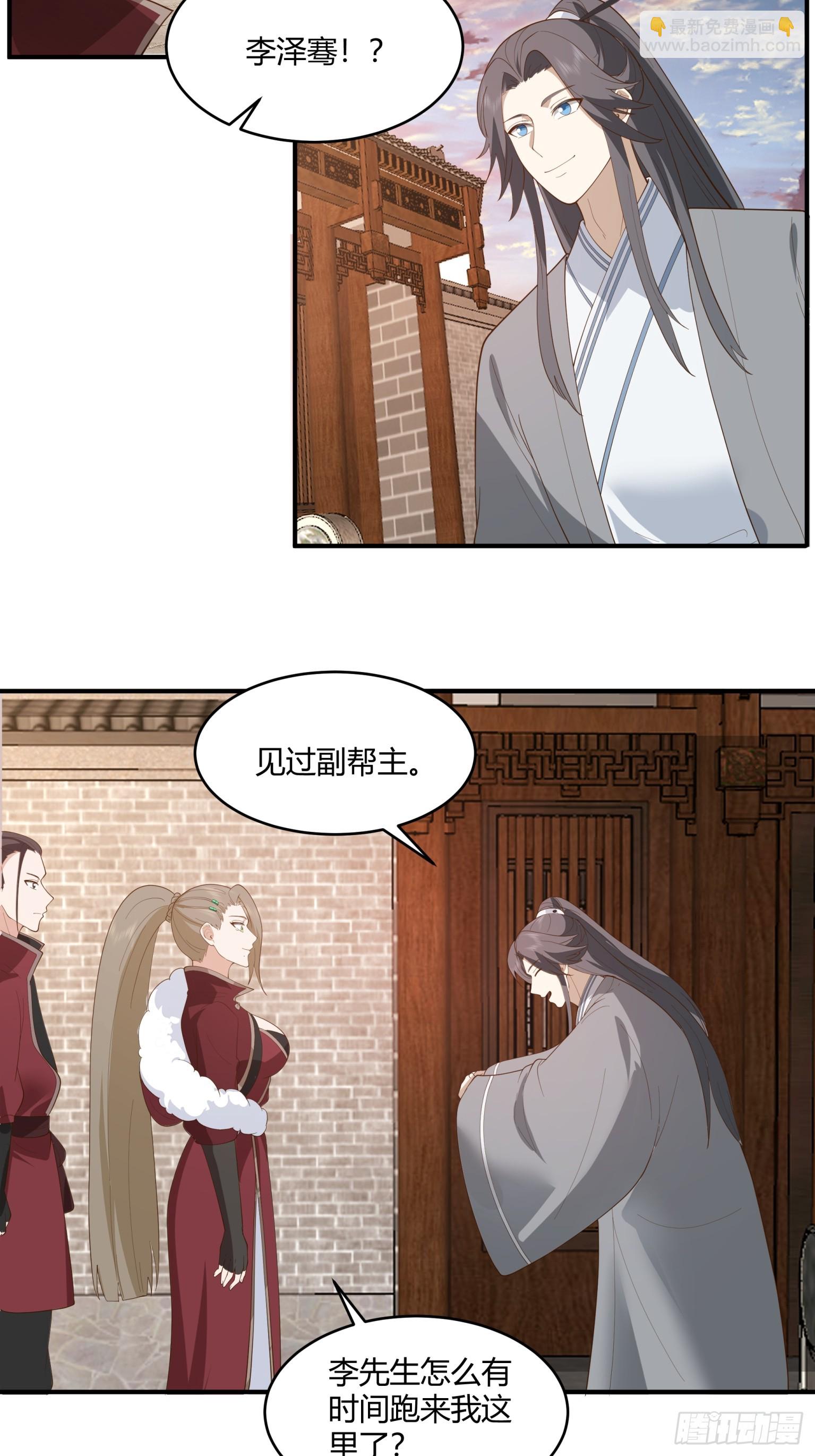 第34话-改变格局的家伙-第35话