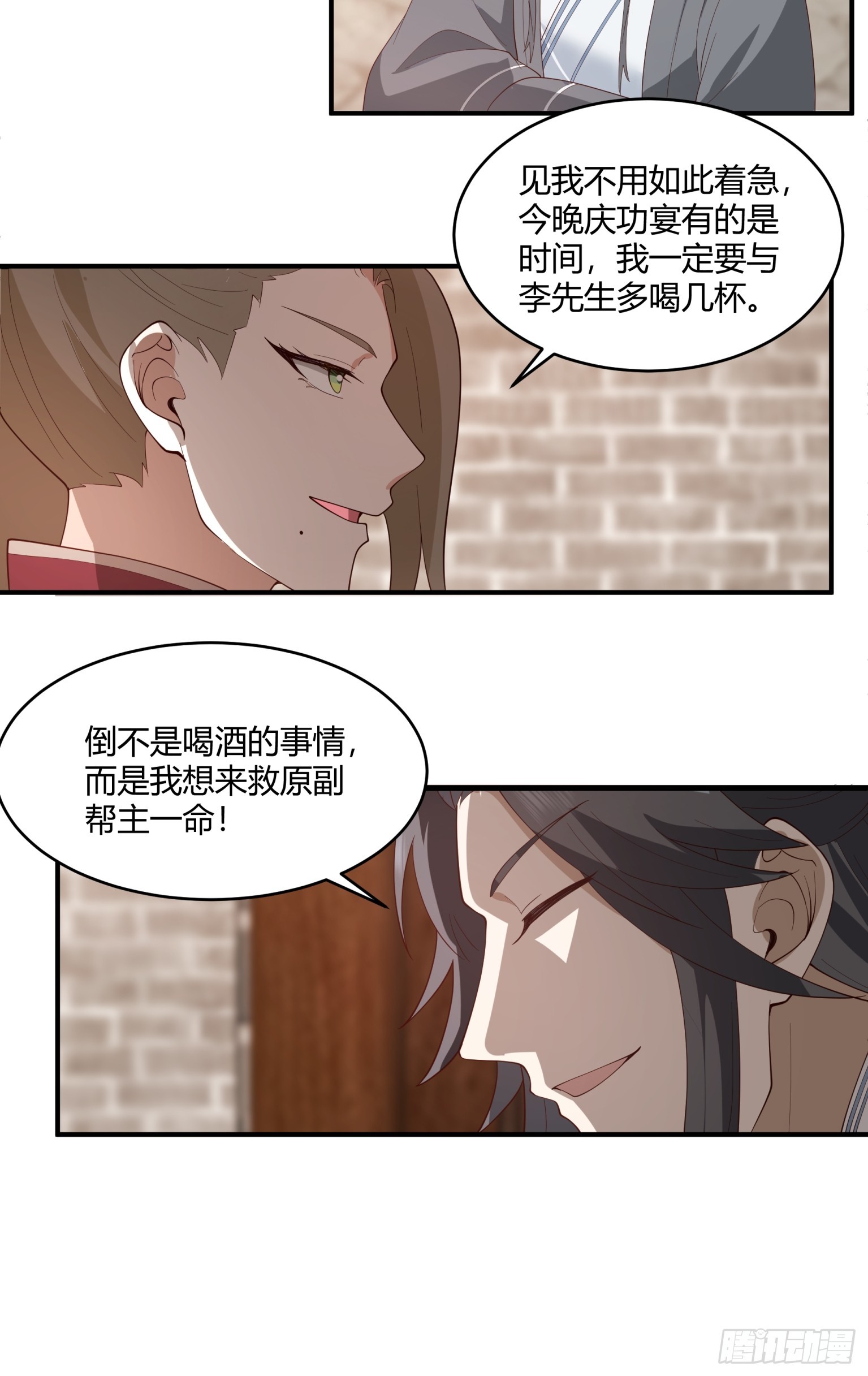 第34话-改变格局的家伙-第35话