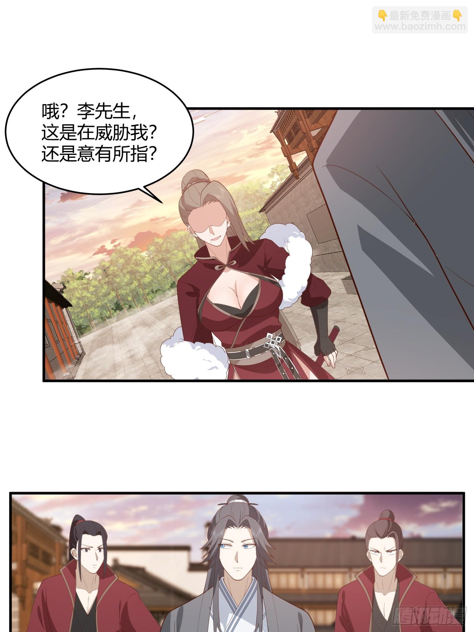 第34话-改变格局的家伙-第35话