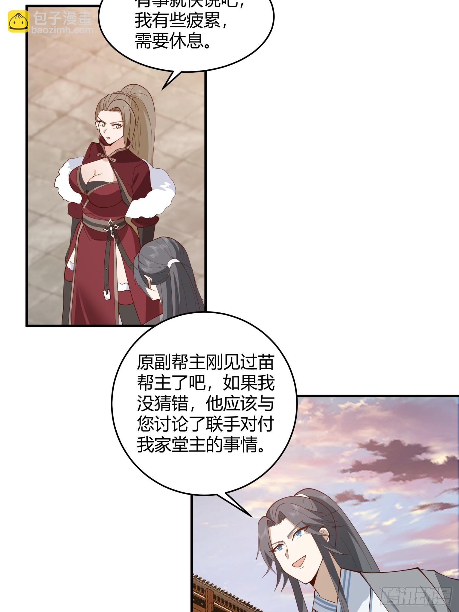 第34话-改变格局的家伙-第35话