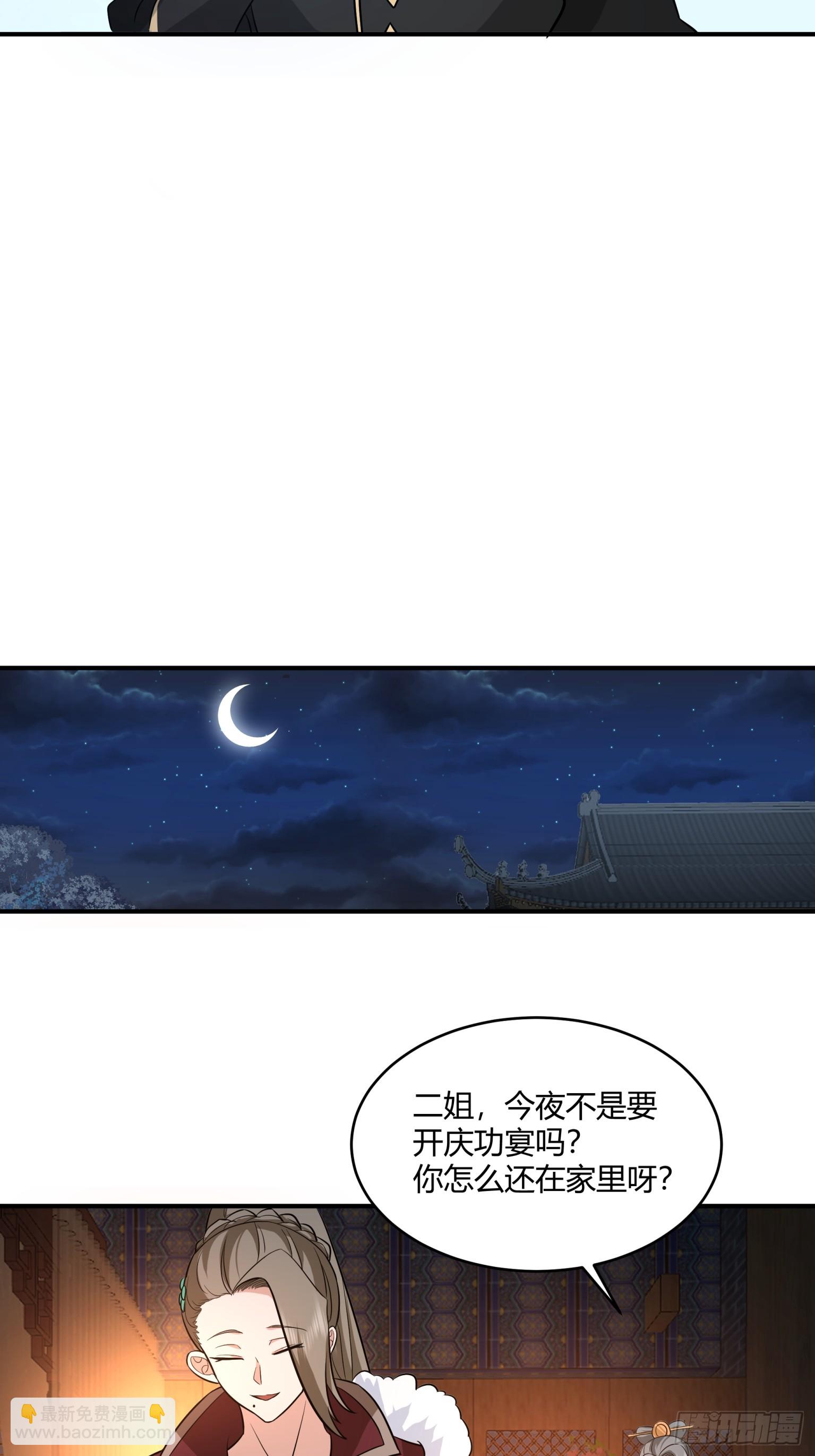 第36话-魔功-第37话