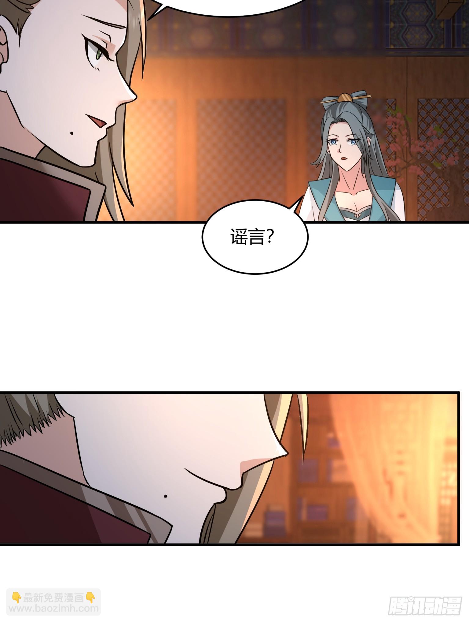 第36话-魔功-第37话