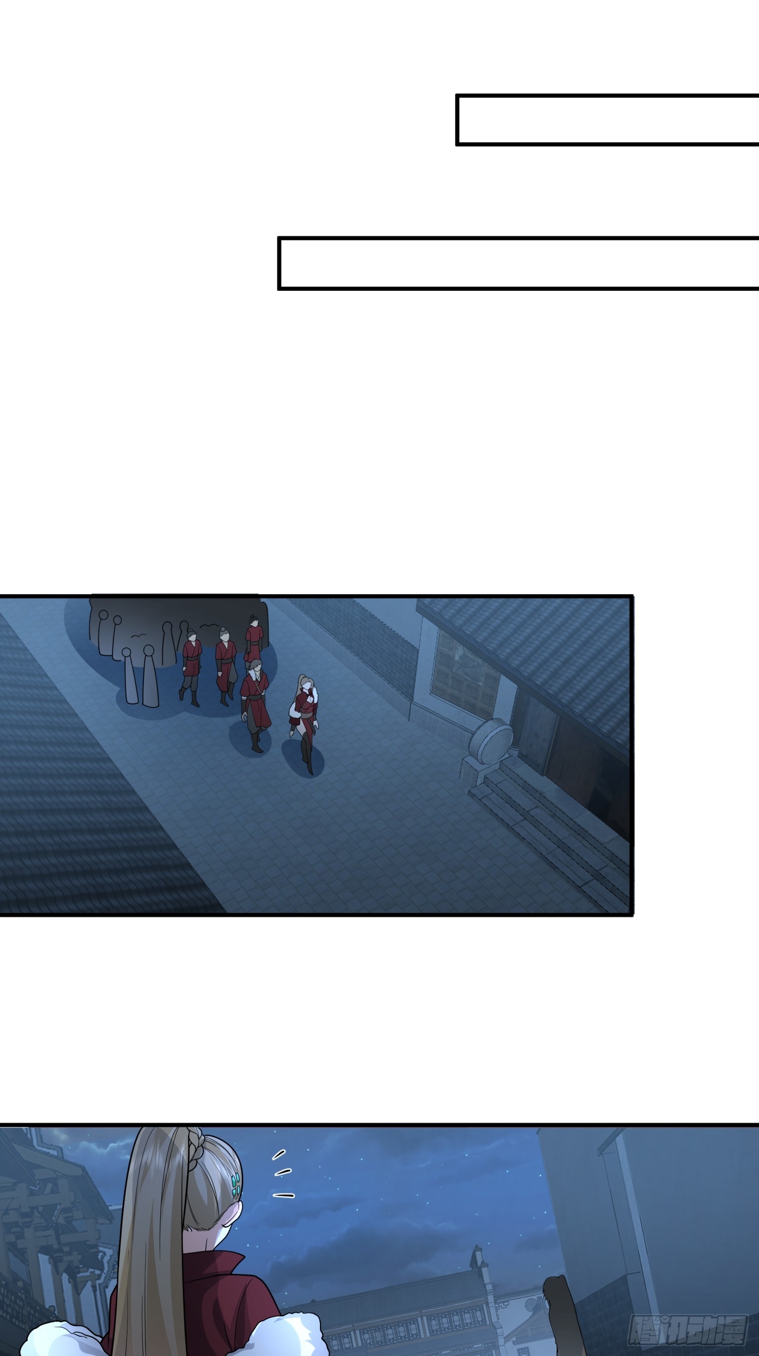 第36话-魔功-第37话