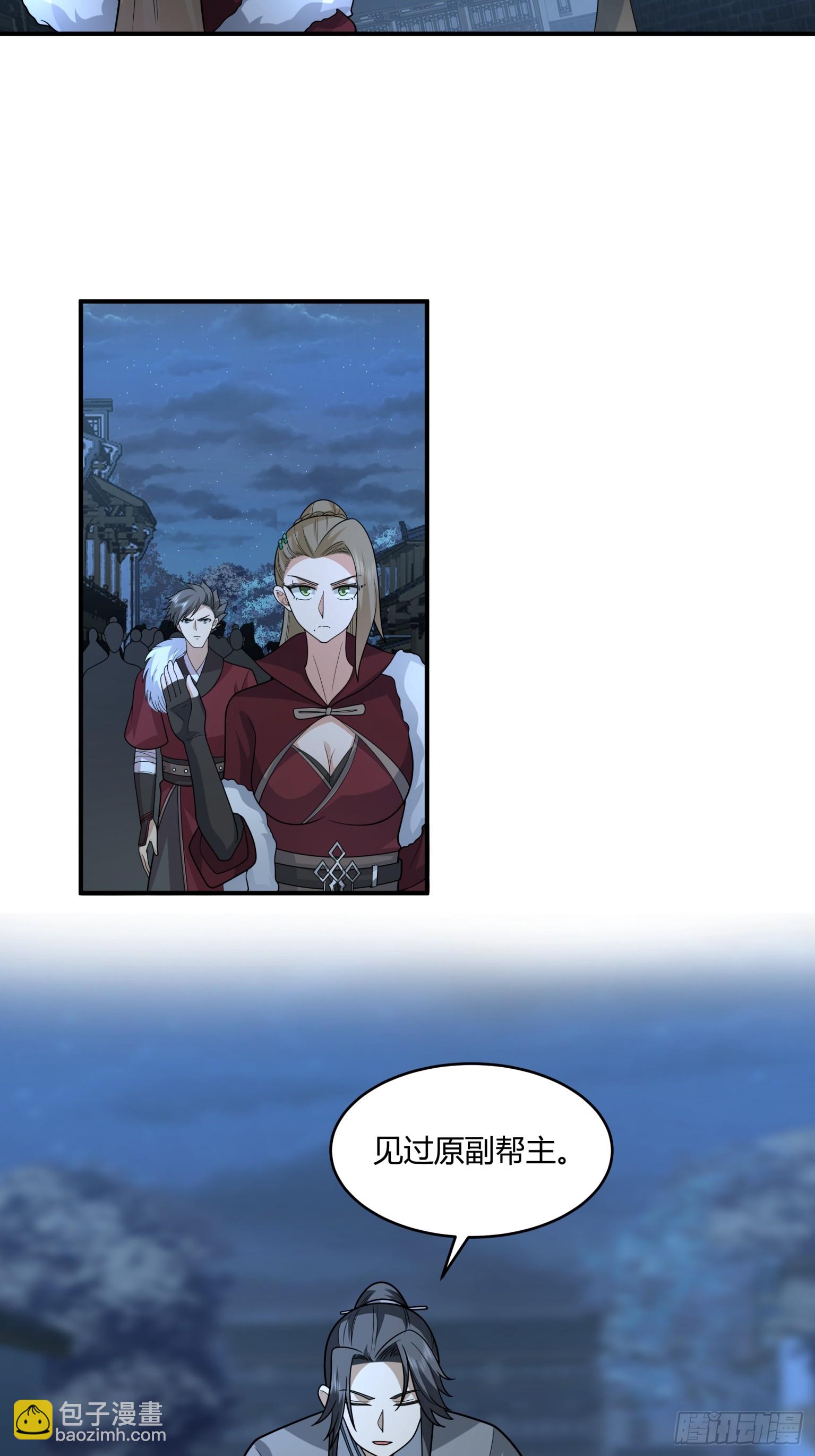 第36话-魔功-第37话