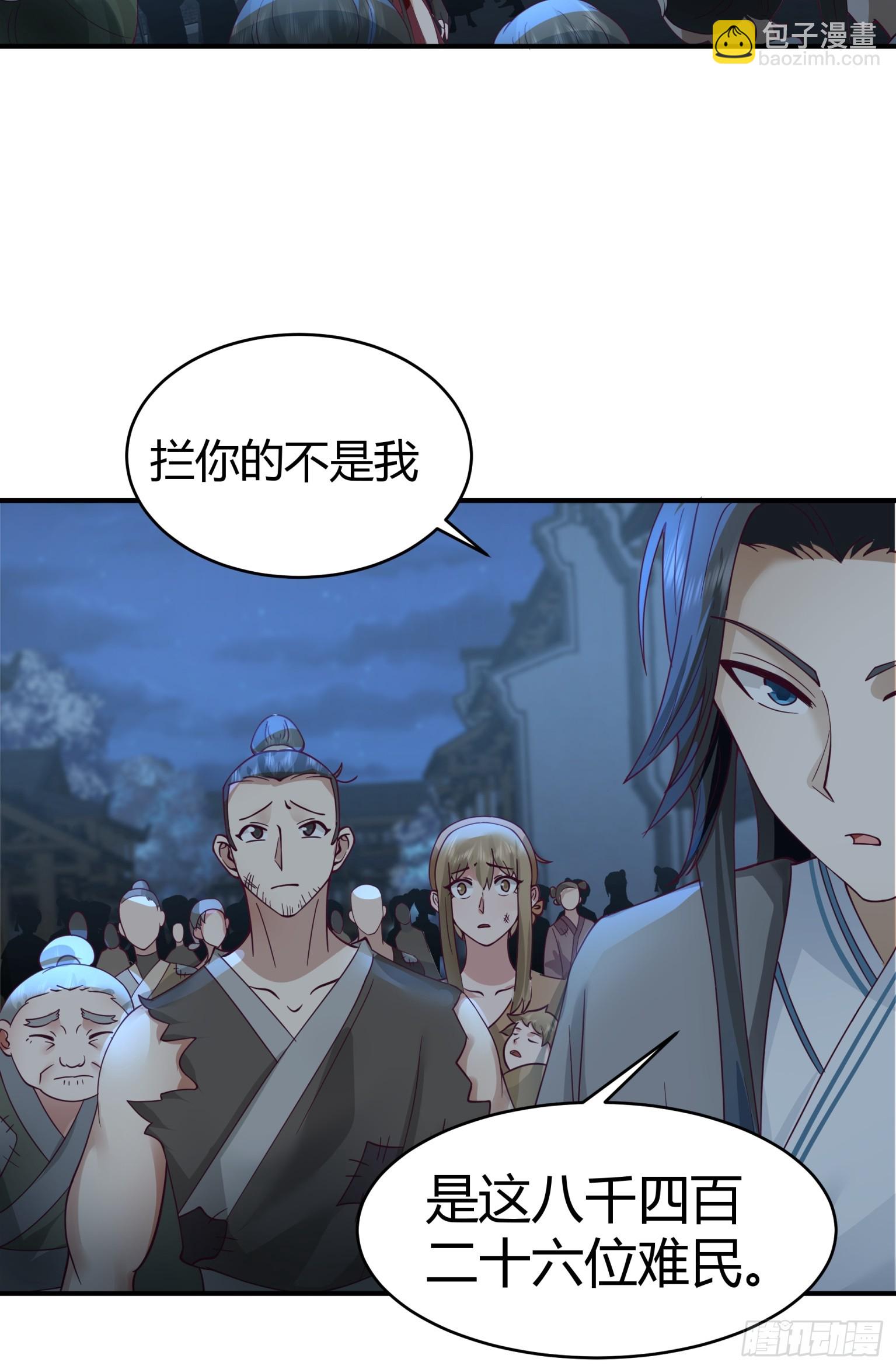 第36话-魔功-第37话