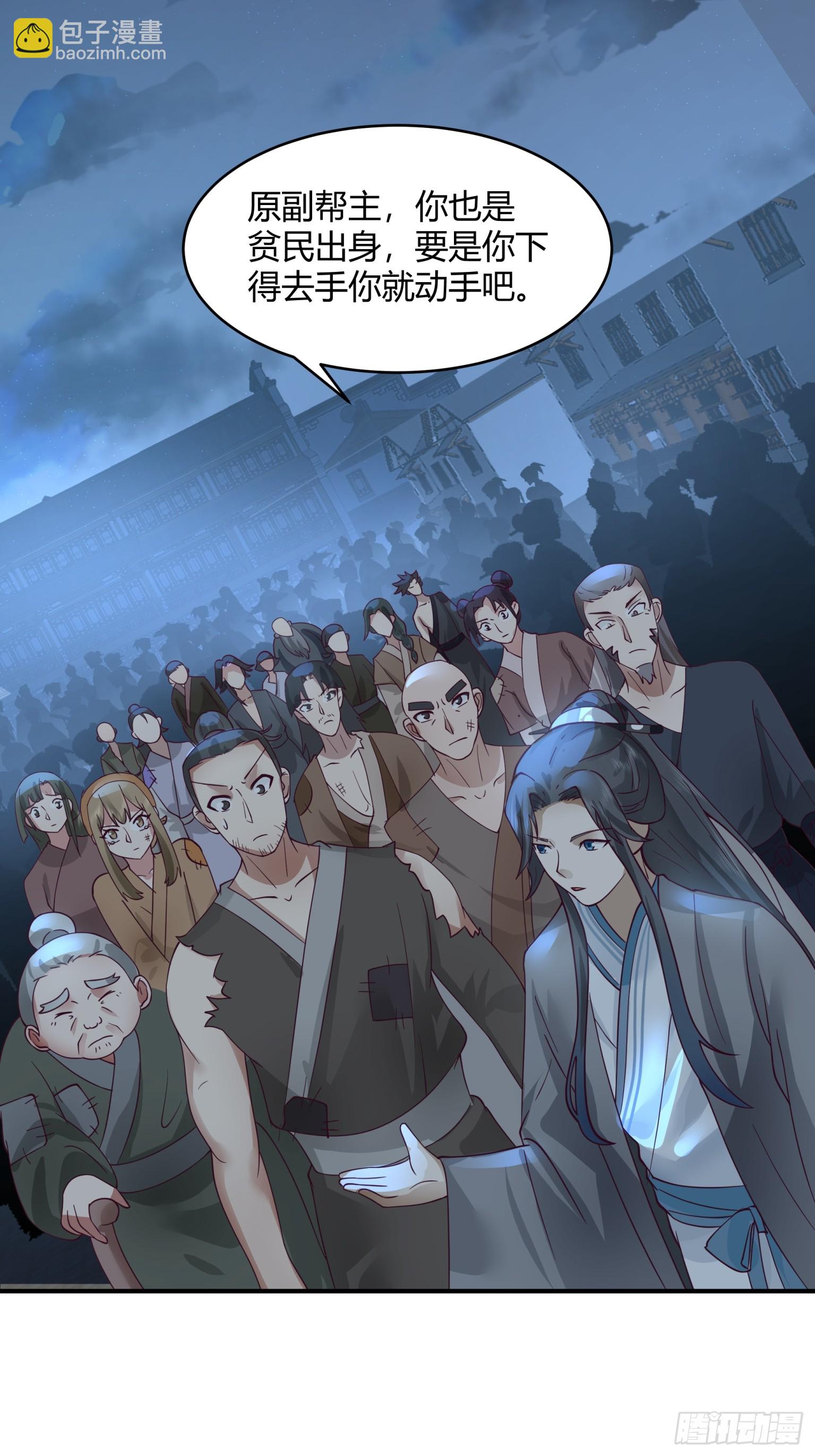 第36话-魔功-第37话