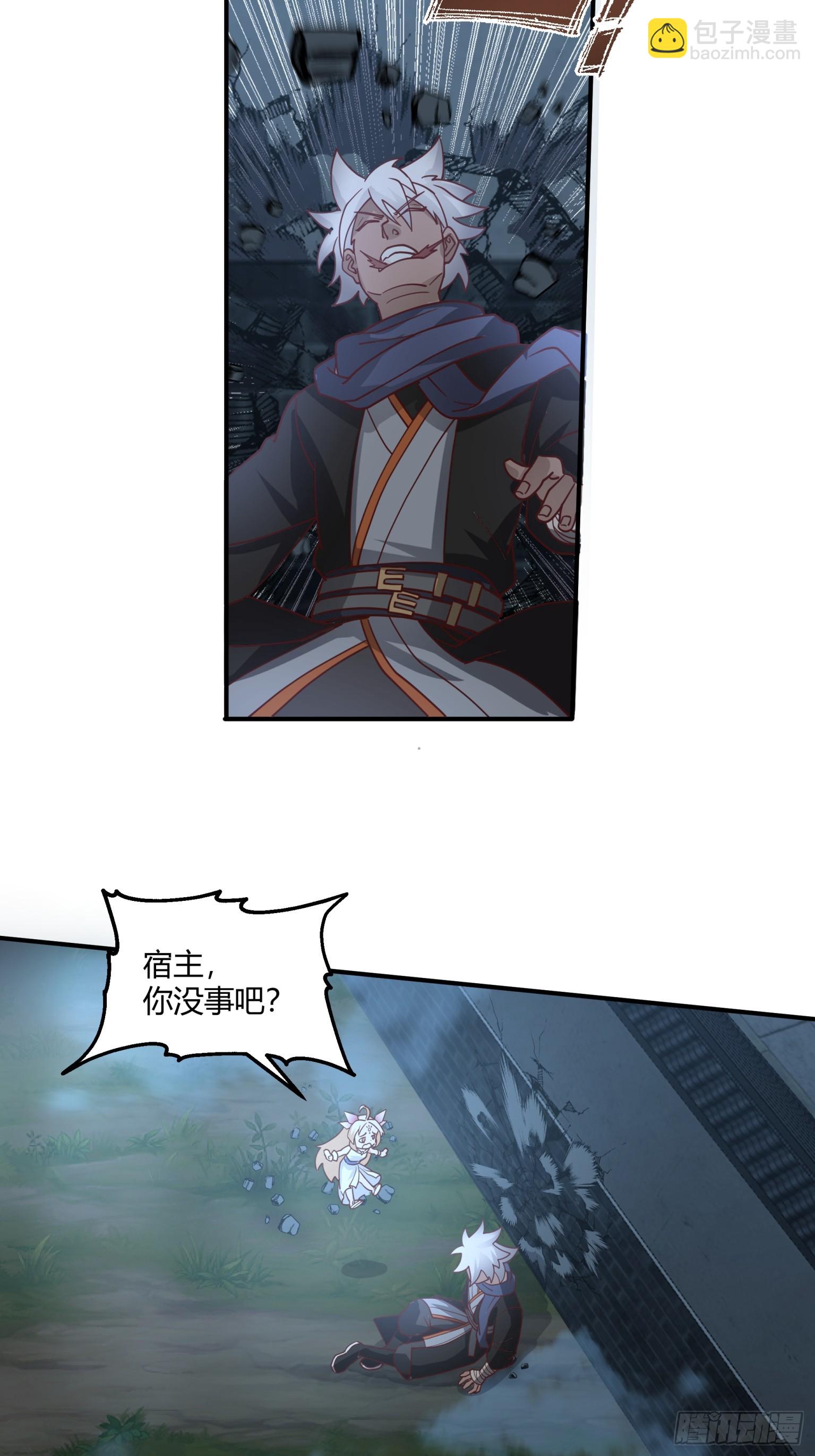 第36话-魔功-第37话