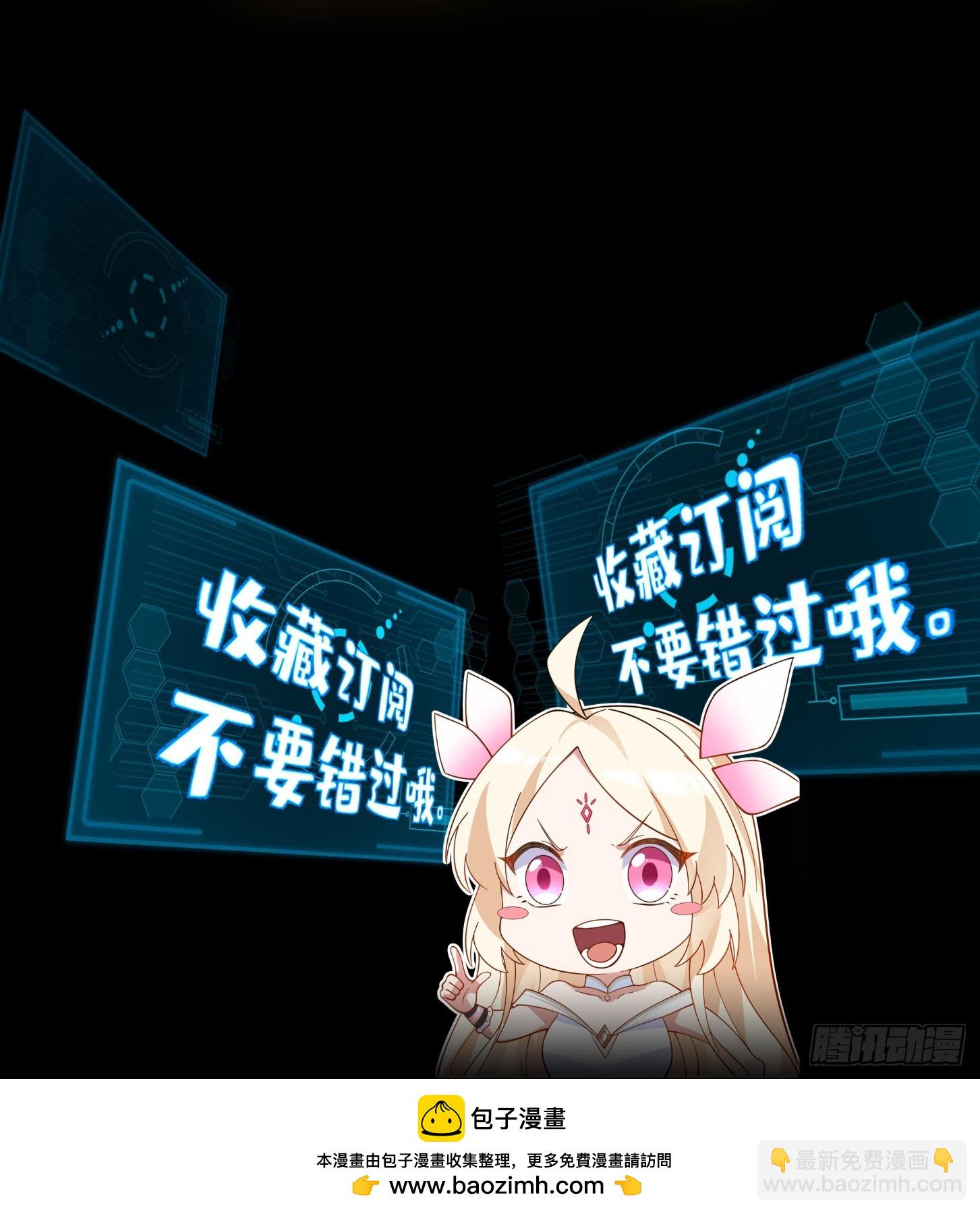 第36话-魔功-第37话