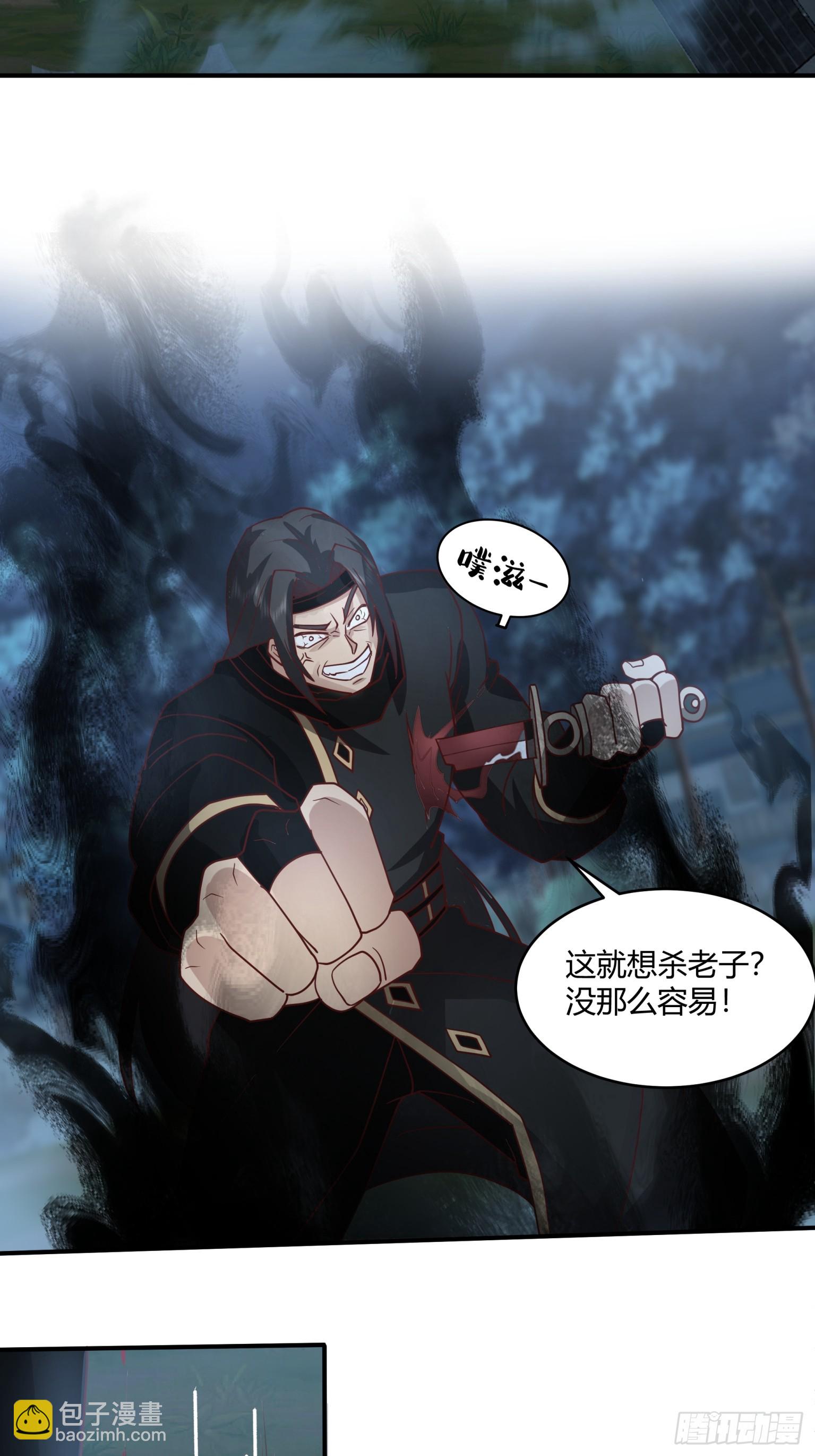 第36话-魔功-第37话