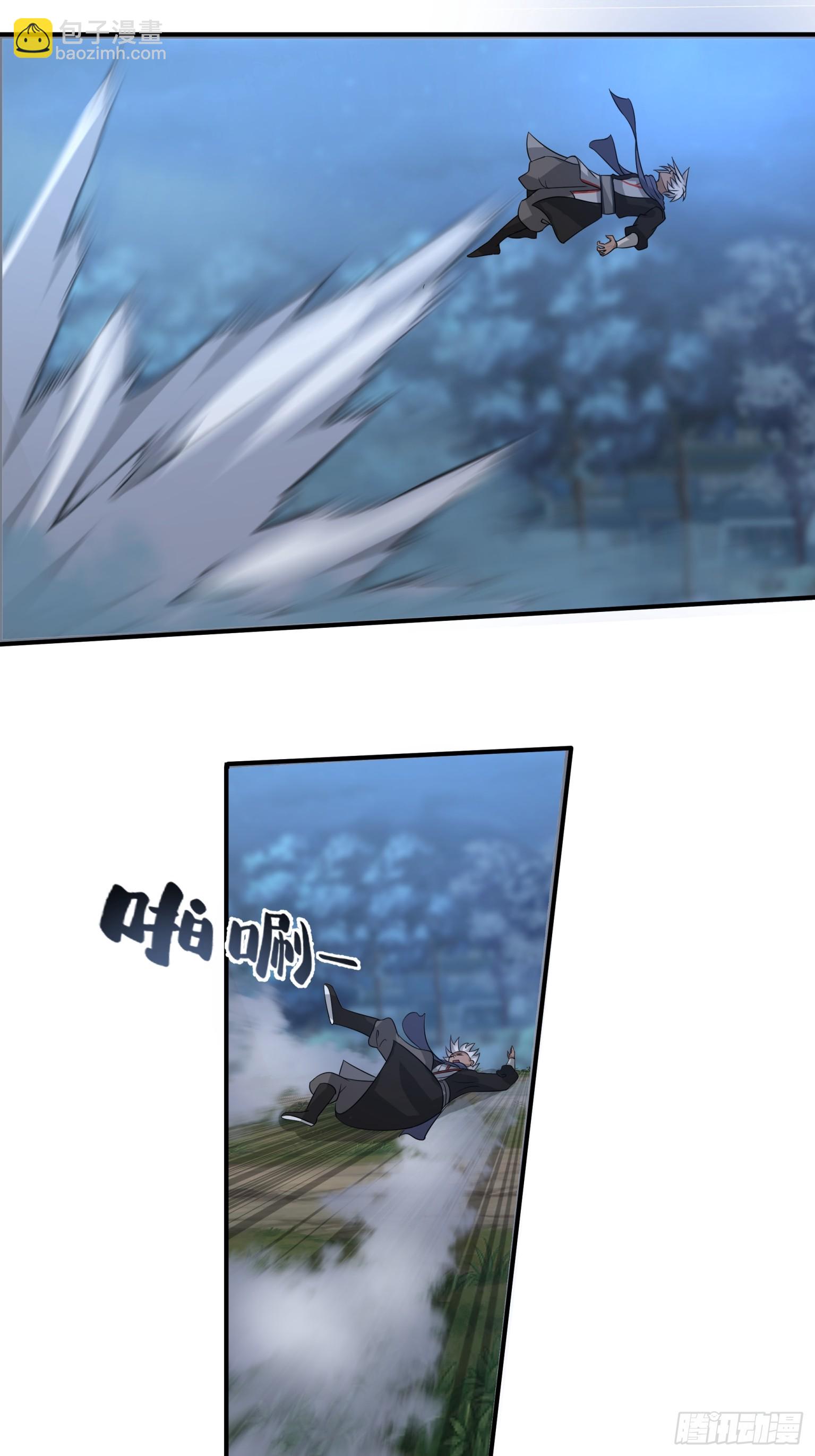 第36话-魔功-第37话