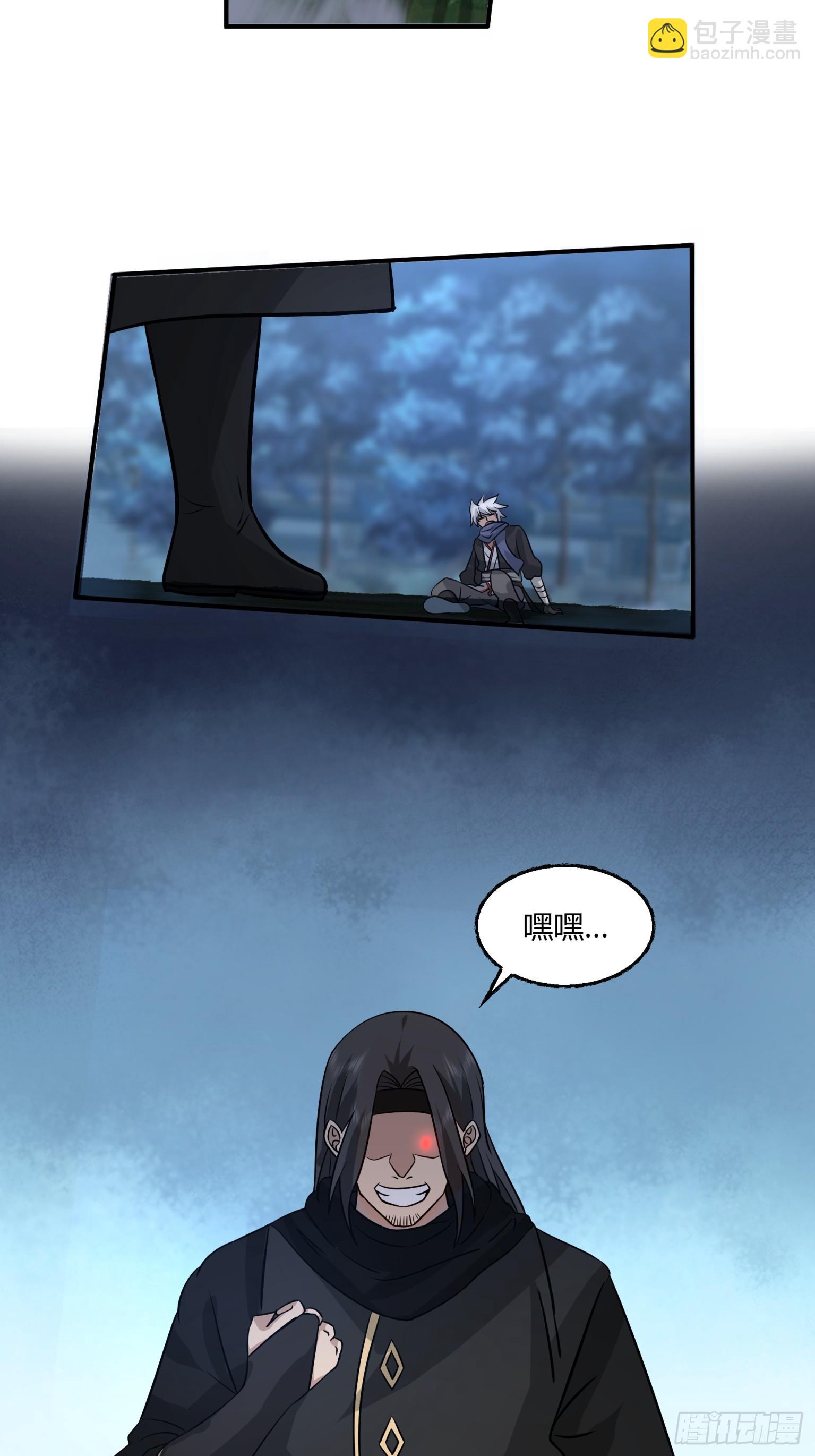 第36话-魔功-第37话