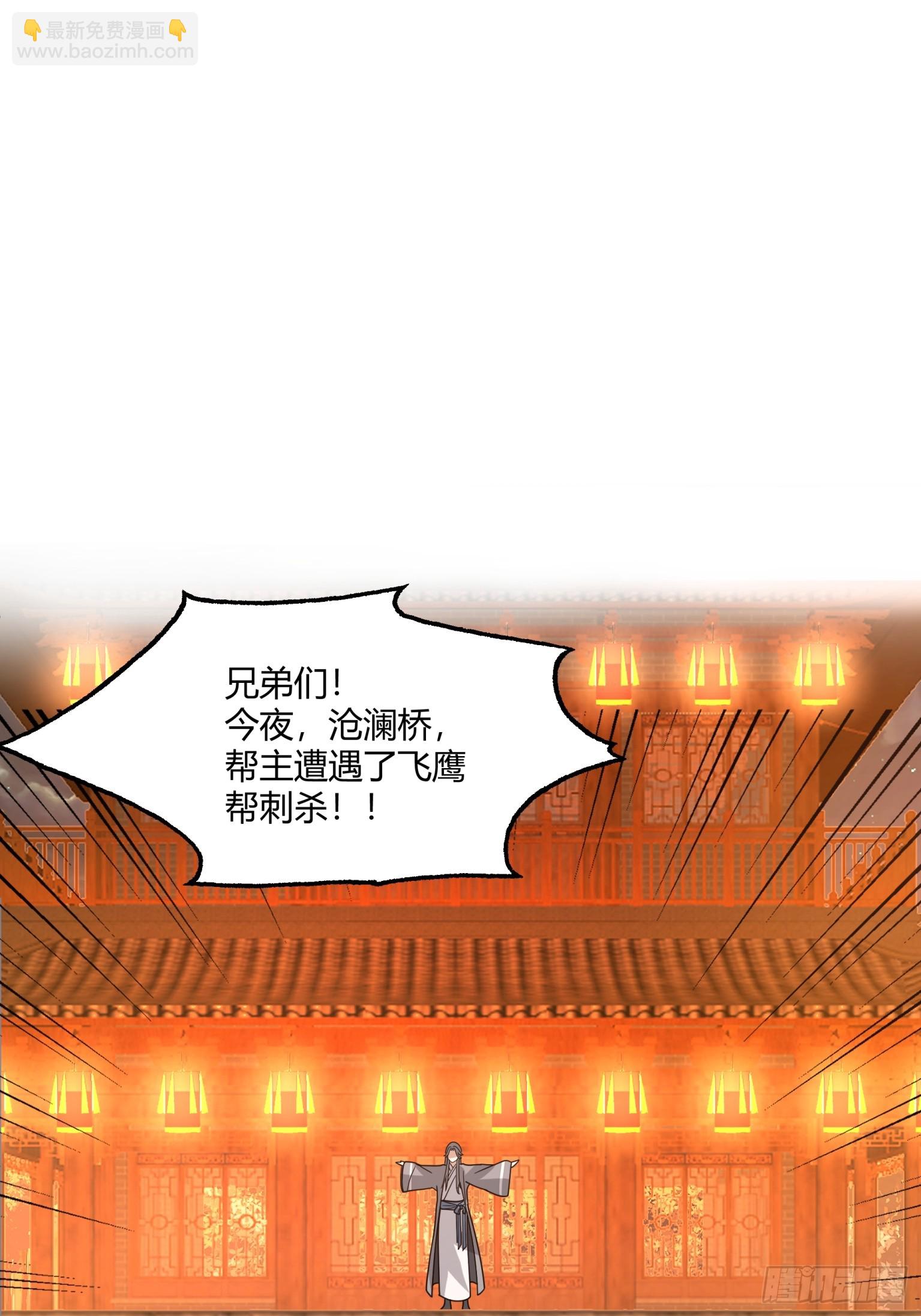 第38话-杀杀杀！-第39话