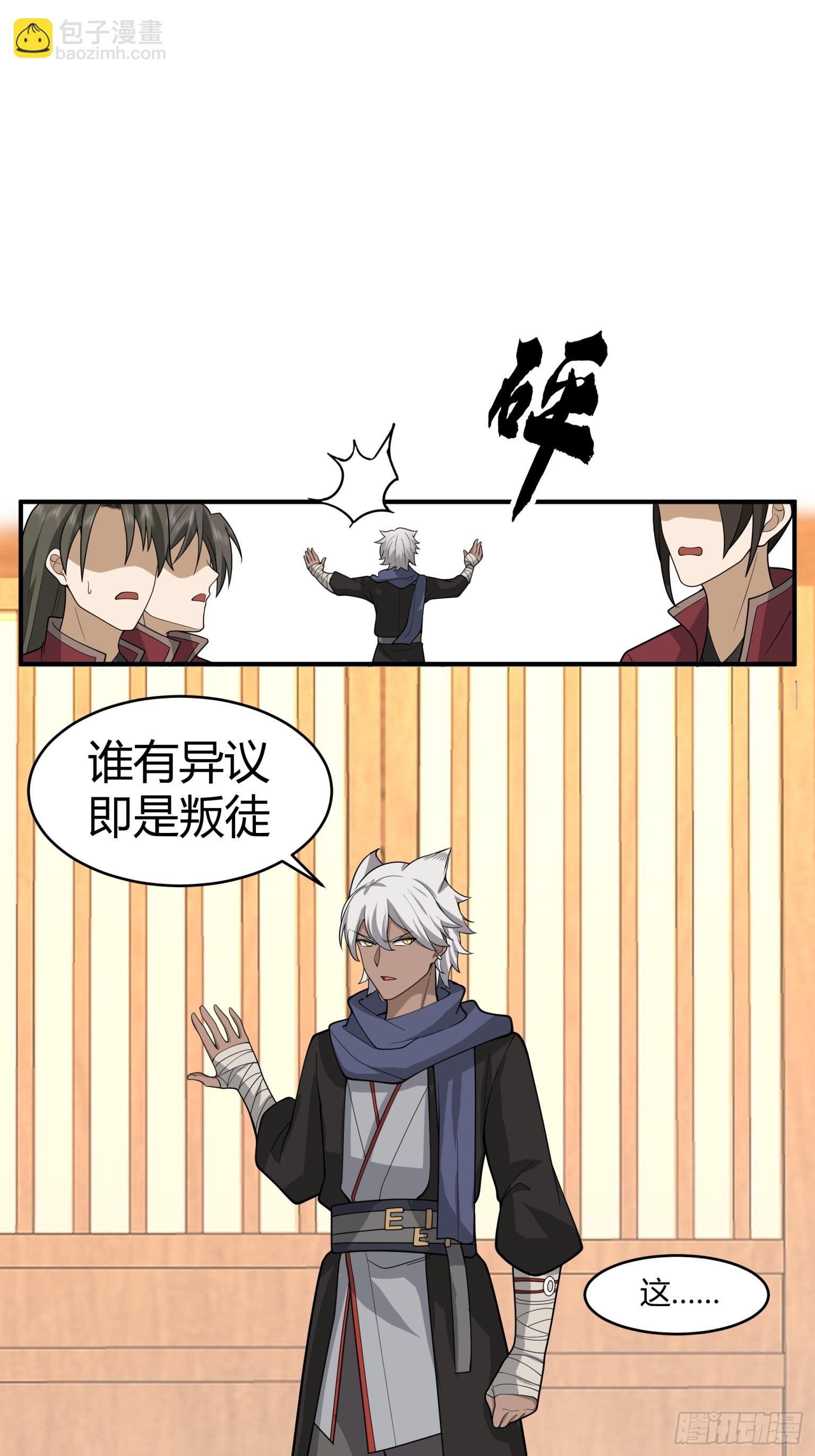 第38话-杀杀杀！-第39话