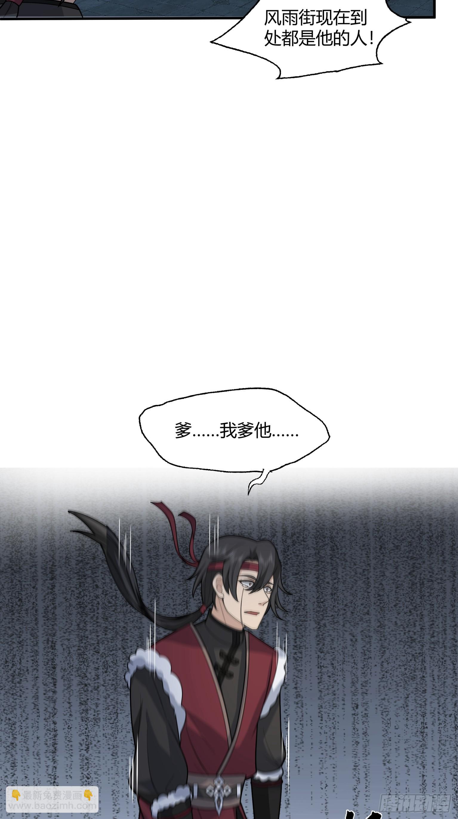 第38话-杀杀杀！-第39话