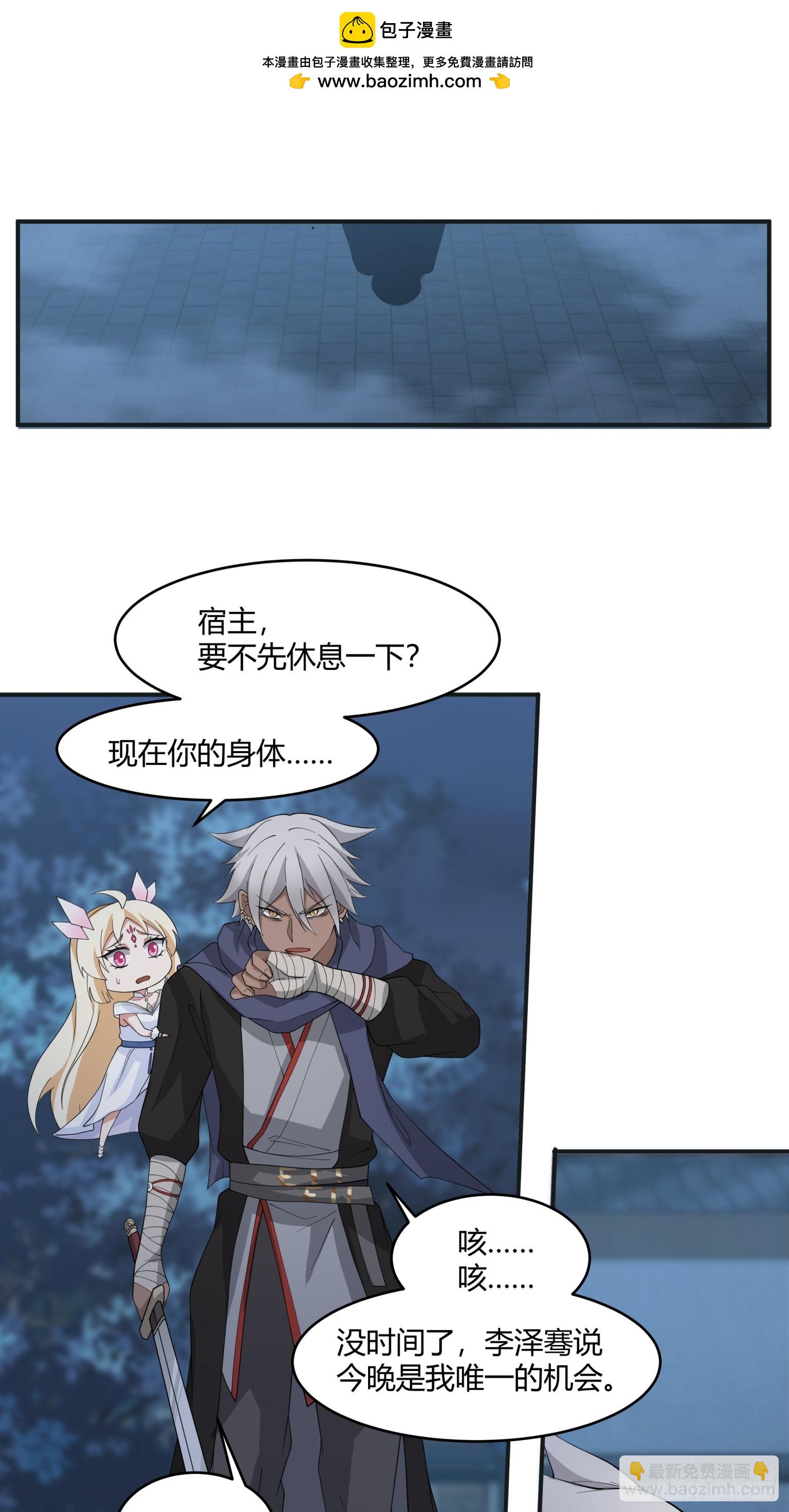 第38话-杀杀杀！-第39话