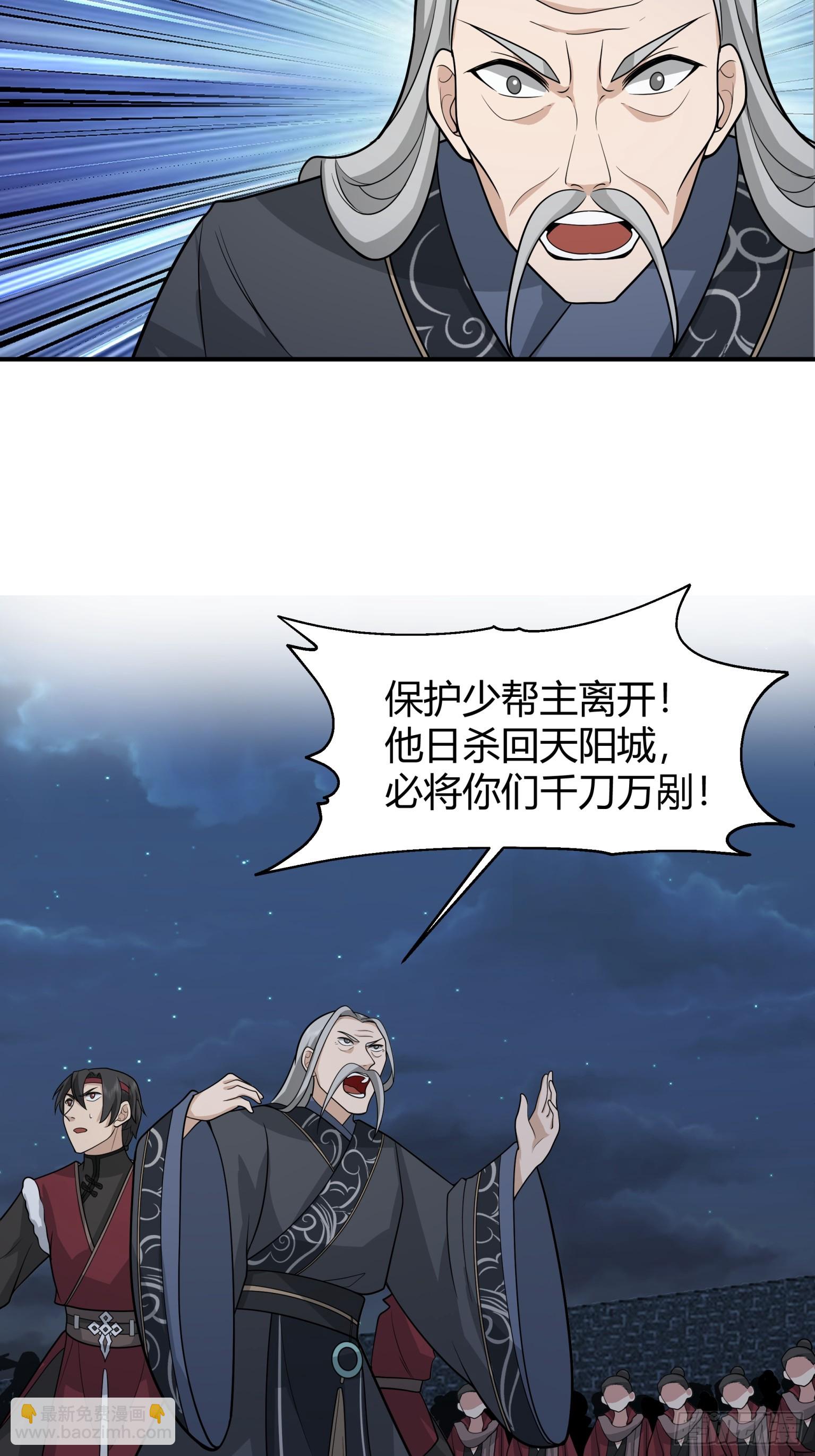 第38话-杀杀杀！-第39话