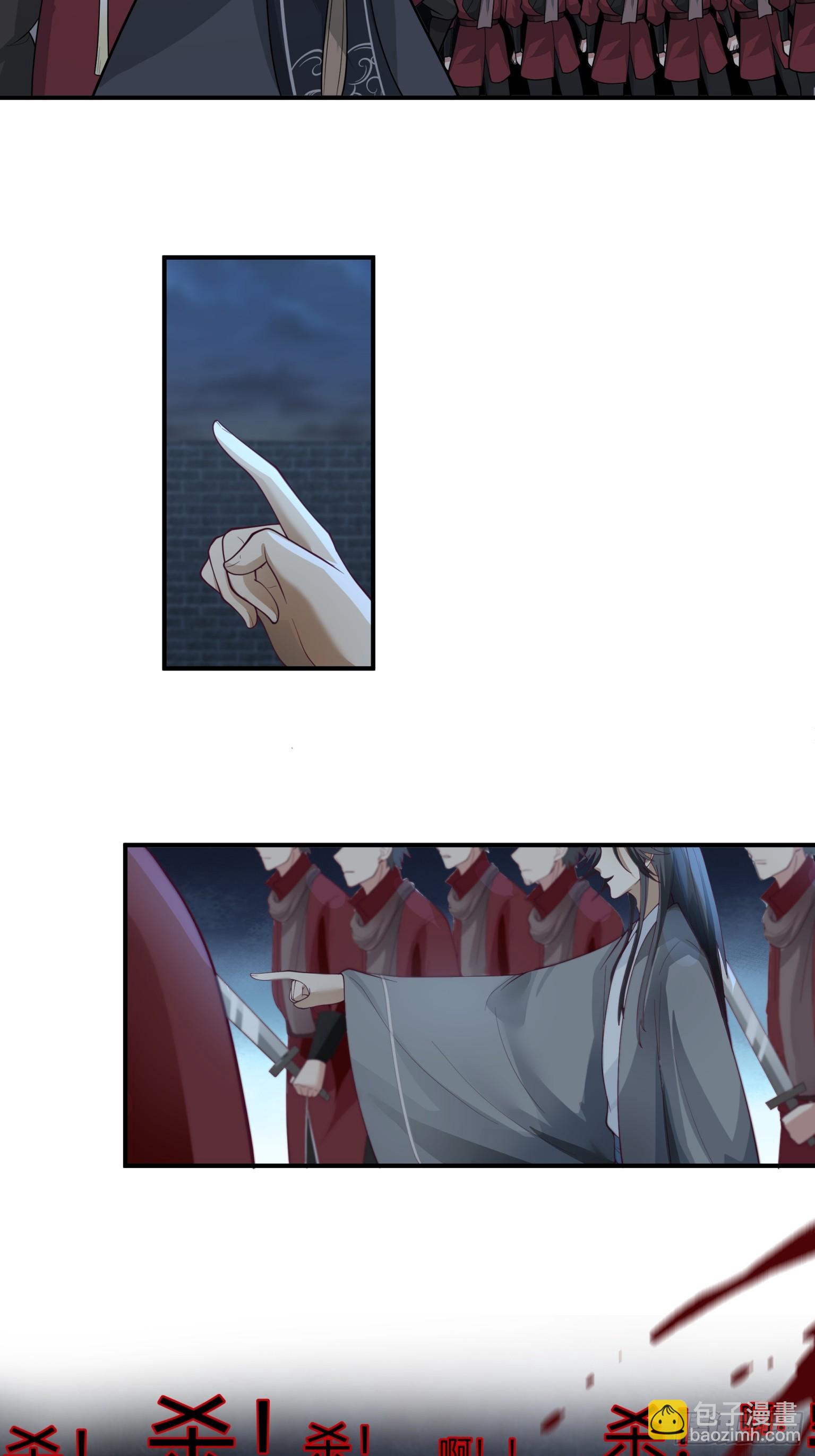 第38话-杀杀杀！-第39话