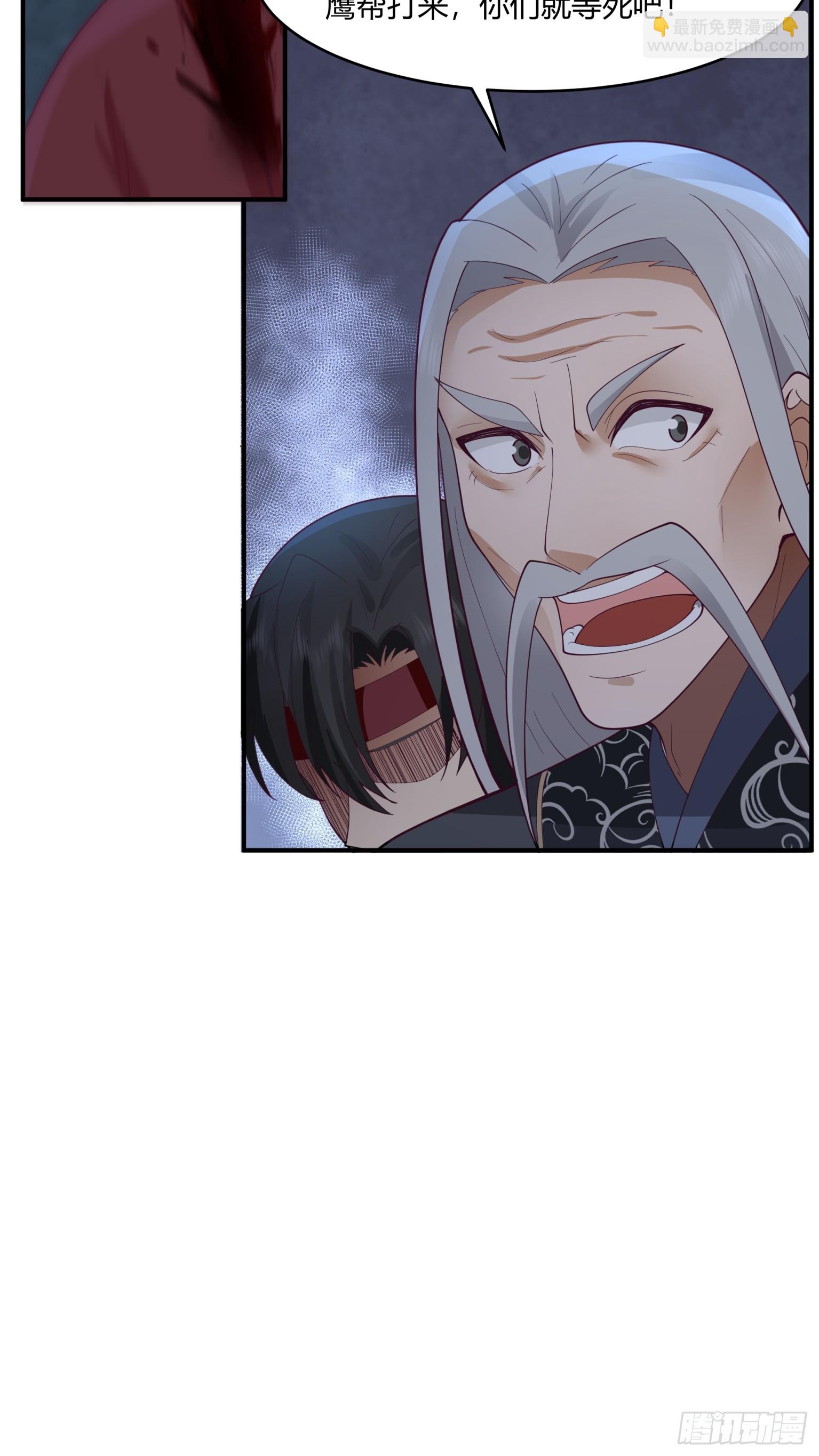 第38话-杀杀杀！-第39话