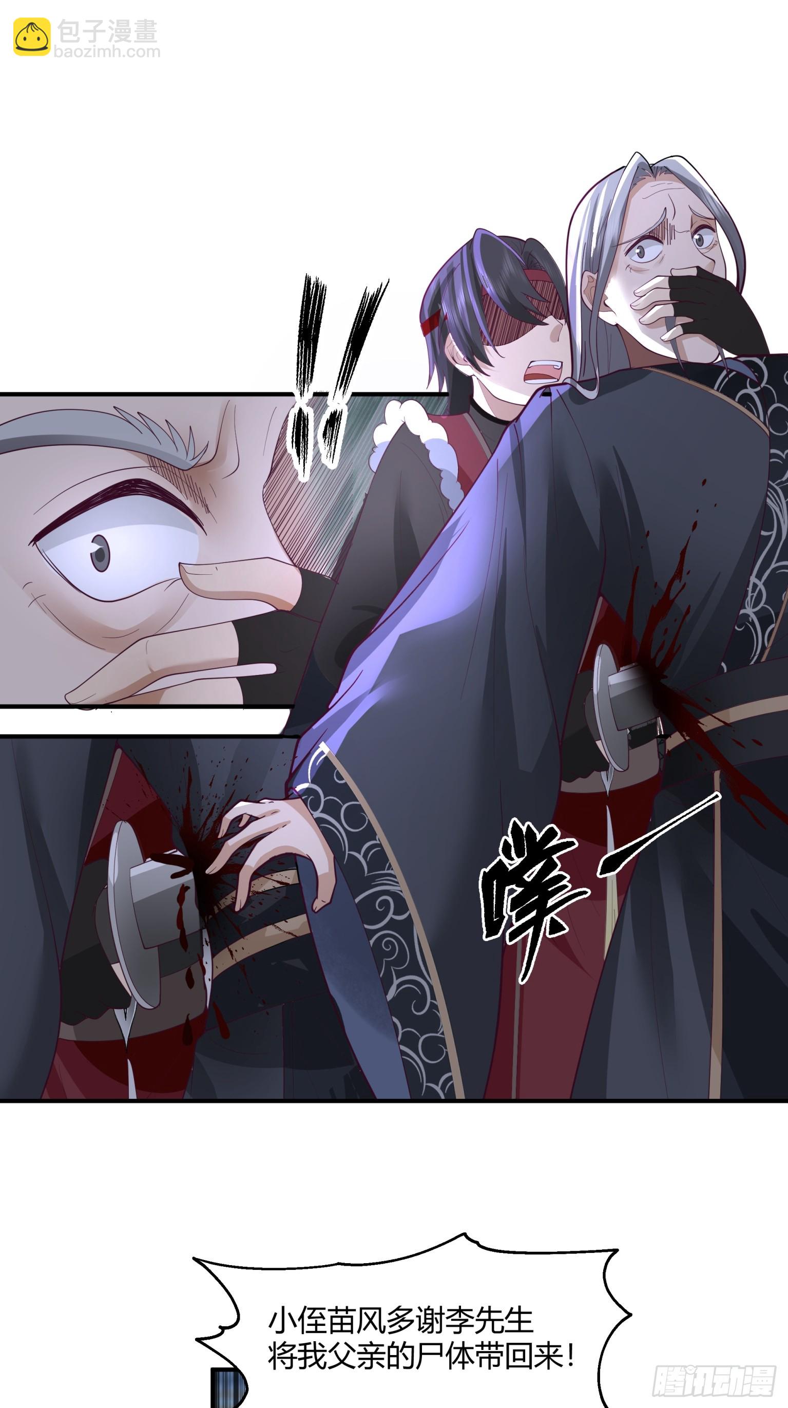 第38话-杀杀杀！-第39话