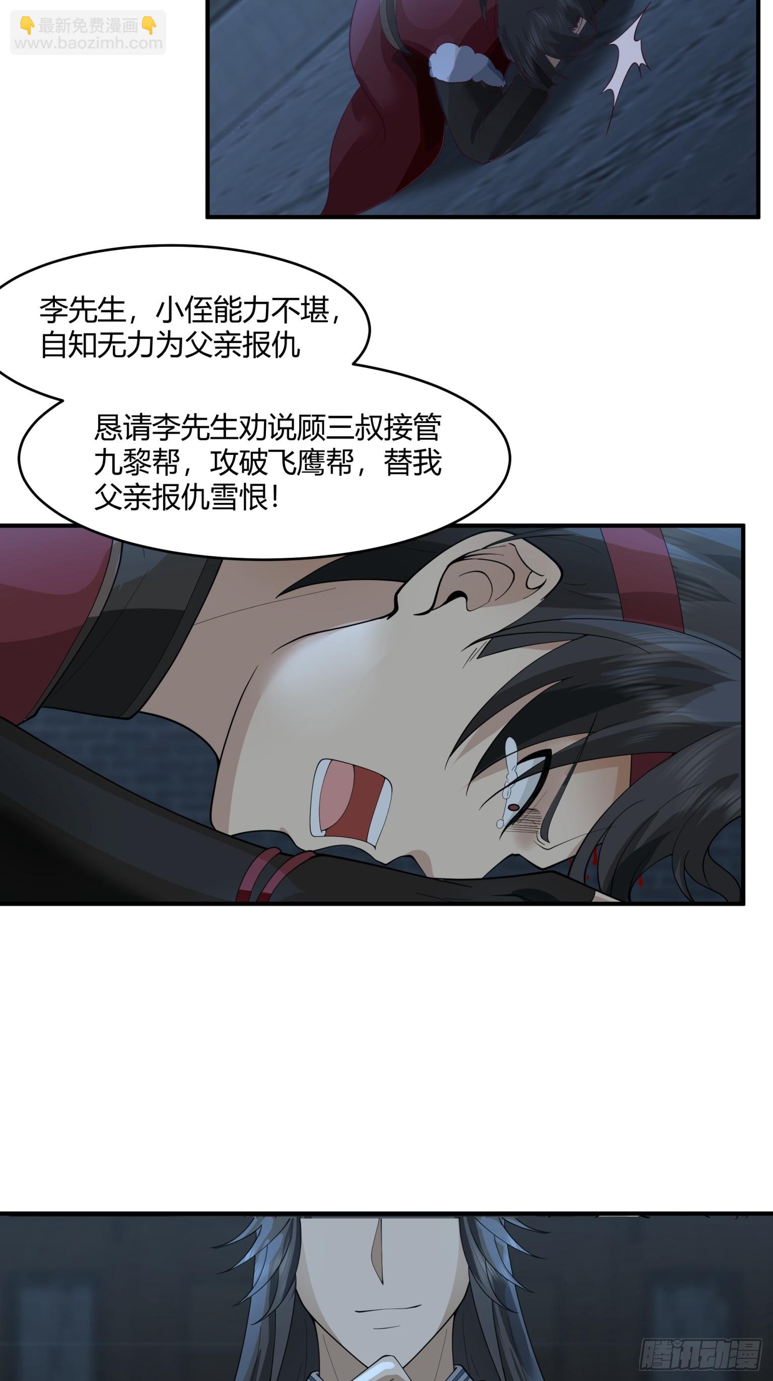 第38话-杀杀杀！-第39话