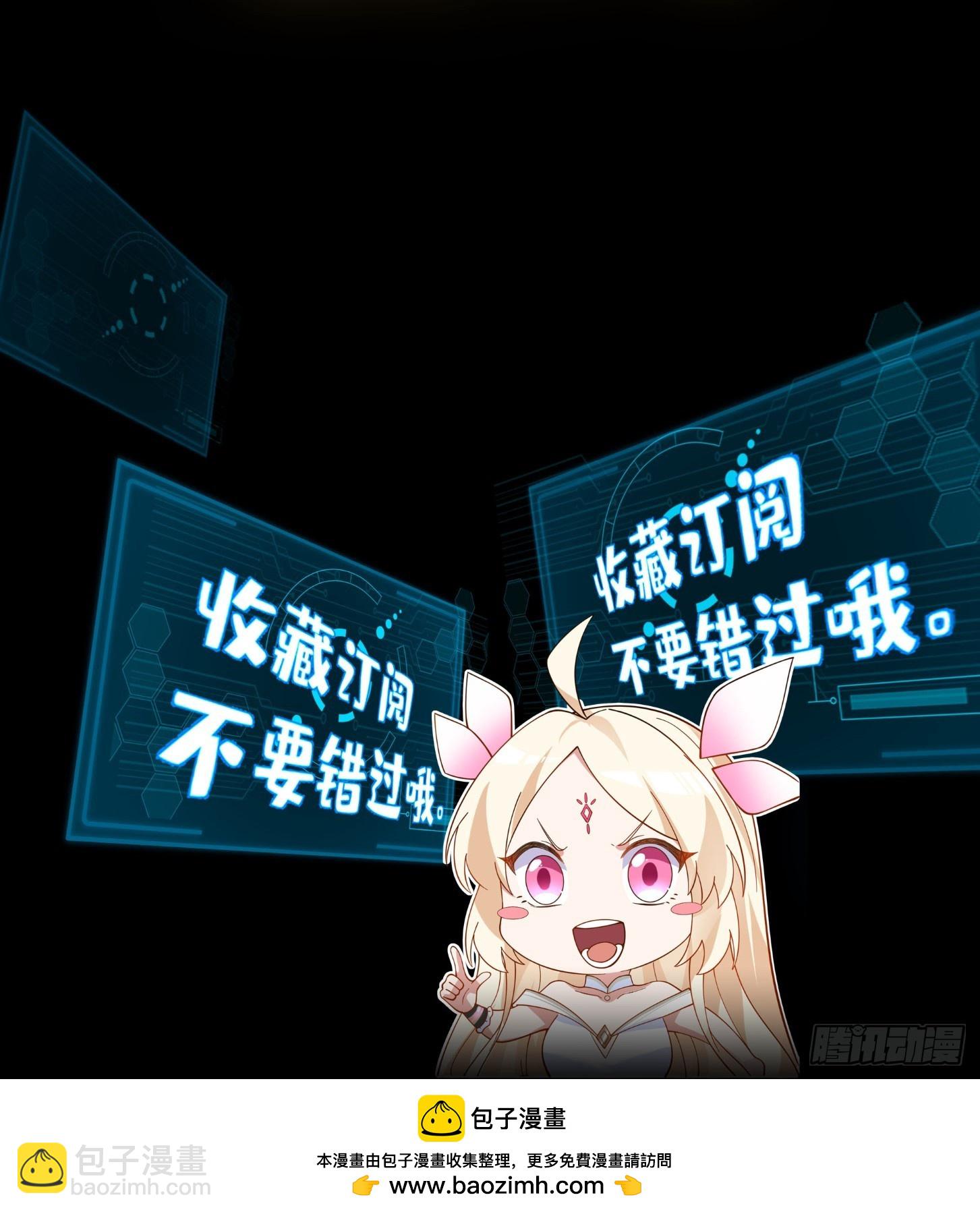 第38话-杀杀杀！-第39话