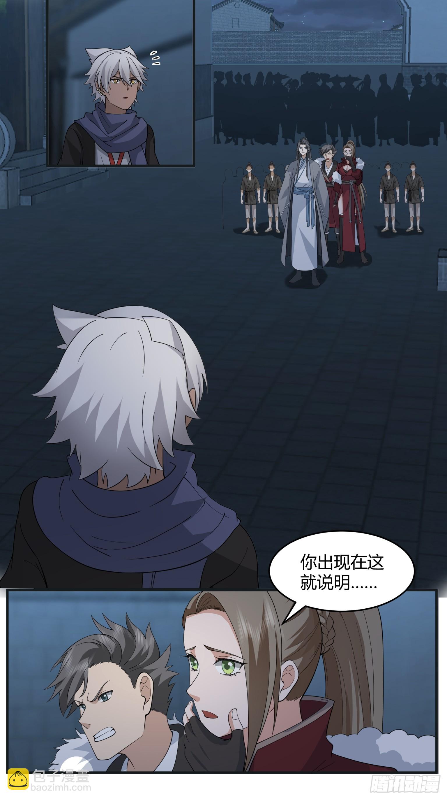 第38话-杀杀杀！-第39话