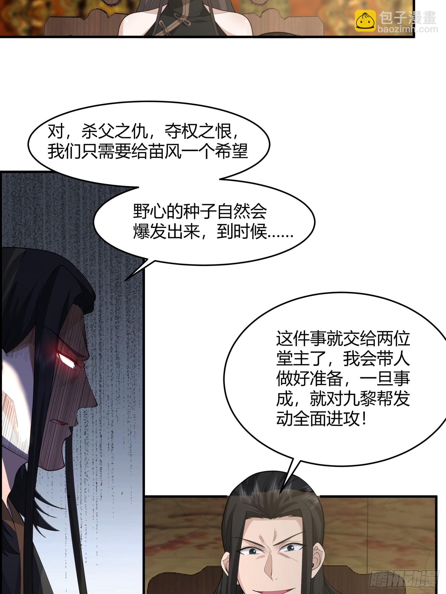 第40话-杀父之仇-第41话